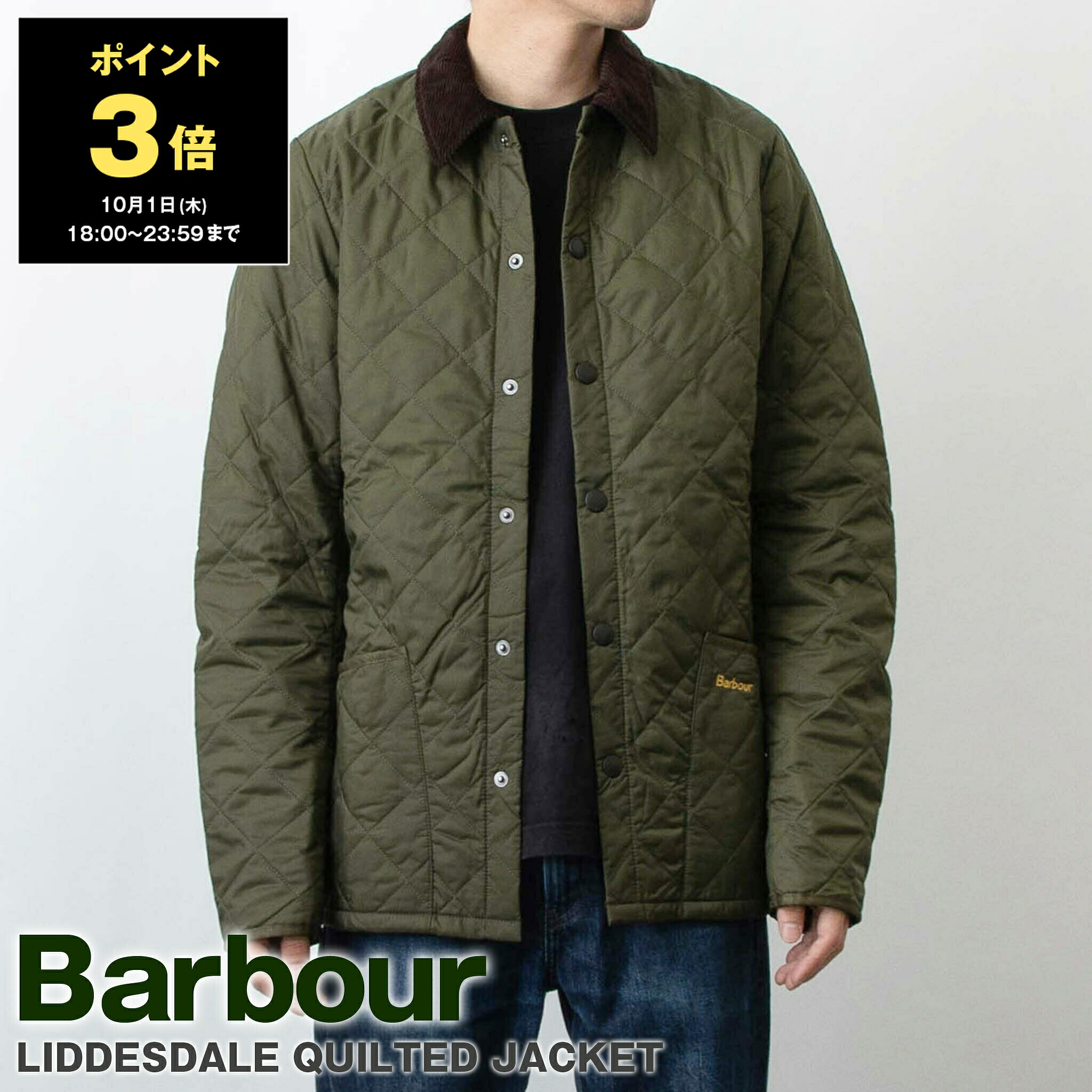 【最大10,000円クーポン】バブアー BARBOUR アウター キルティングジャケット オリーブ HERITAGE LIDDESDALE QUILTED JACKET [リッズデイル] メンズ MQU0240 OL71 OLIVE【英国ブランド】｜ChelseaGardensUK