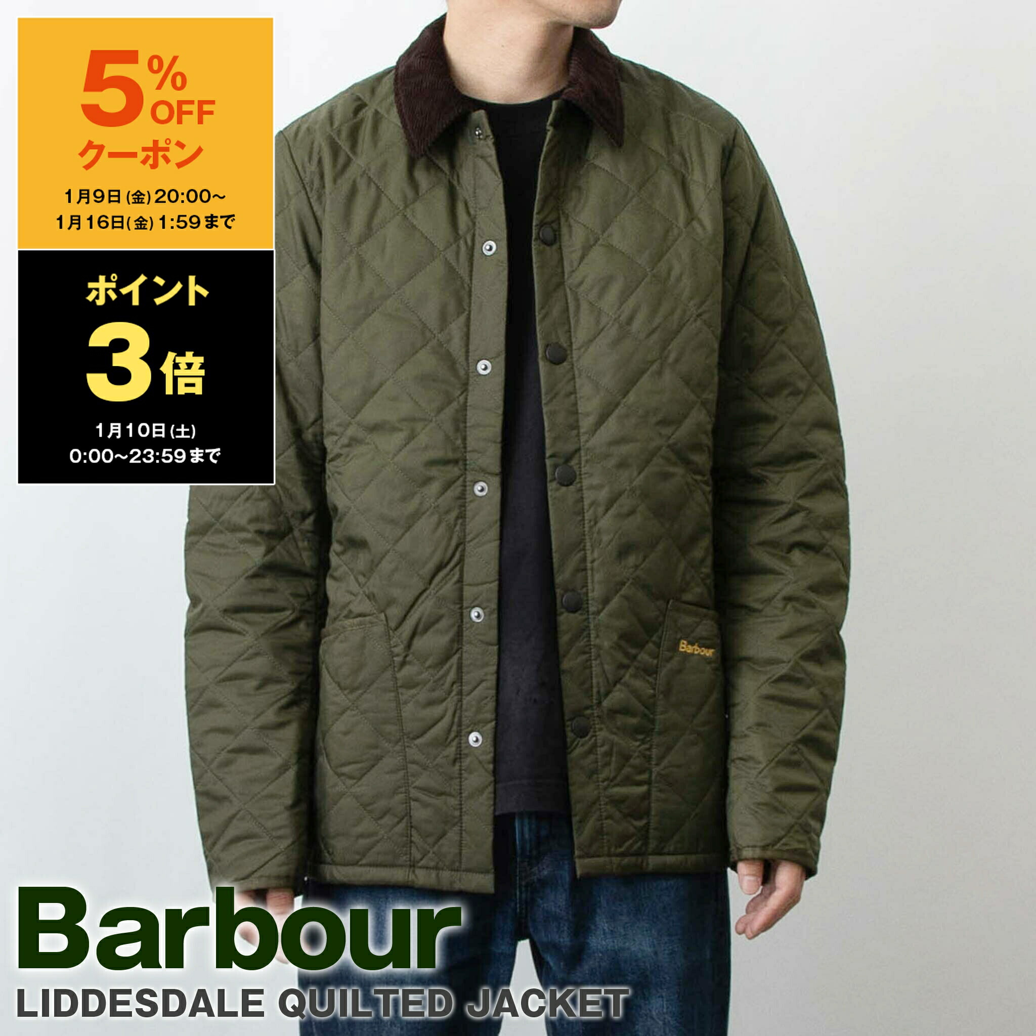 楽天市場】＼2000円OFFクーポン+さらに9倍／ バブアー Barbour
