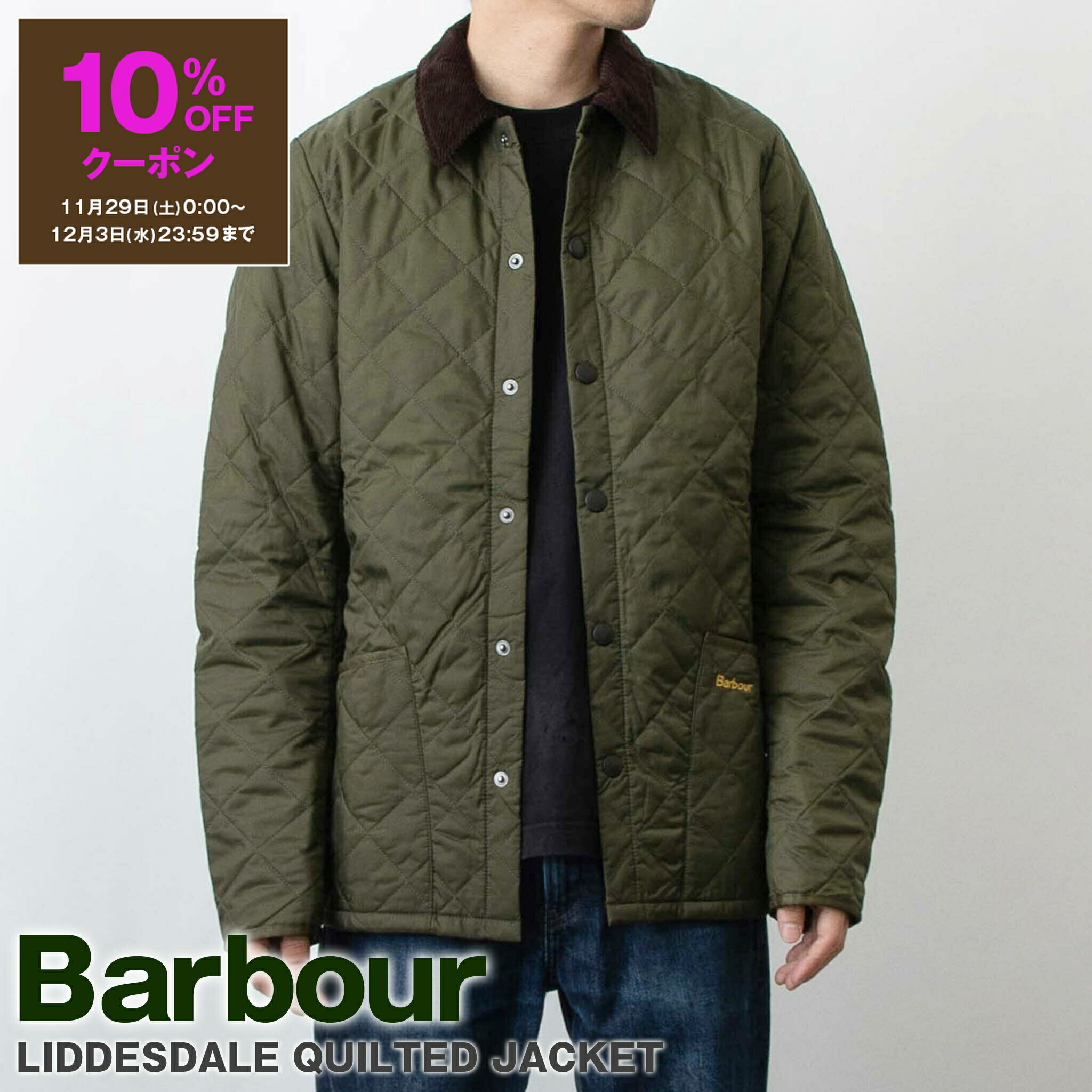 楽天市場】【10％OFFクーポン対象】バブアー BARBOUR アウター