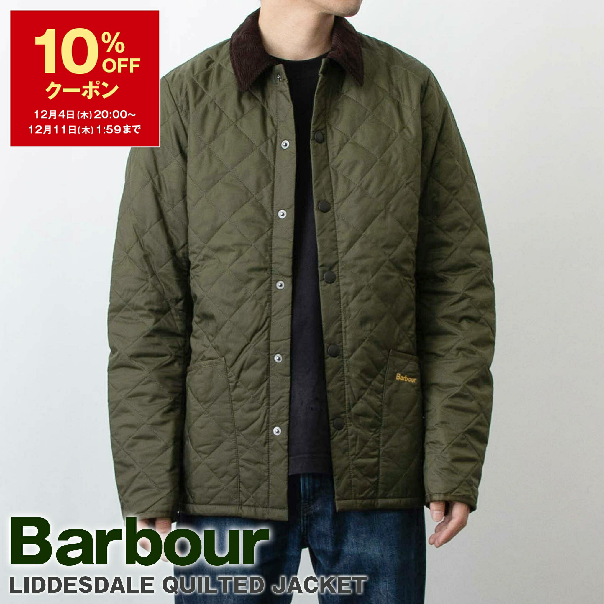 楽天市場】バブアー BARBOUR ジャケット ICONS CROPPED LIDDESDALE