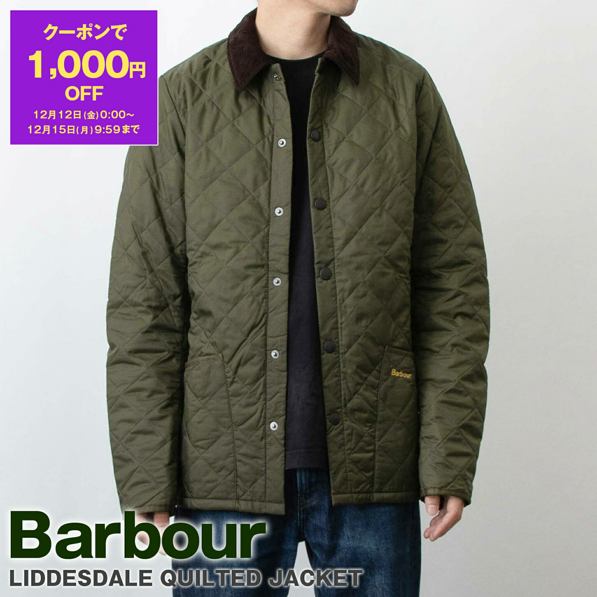楽天市場】【1,000円クーポン対象】バブアー BARBOUR アウター