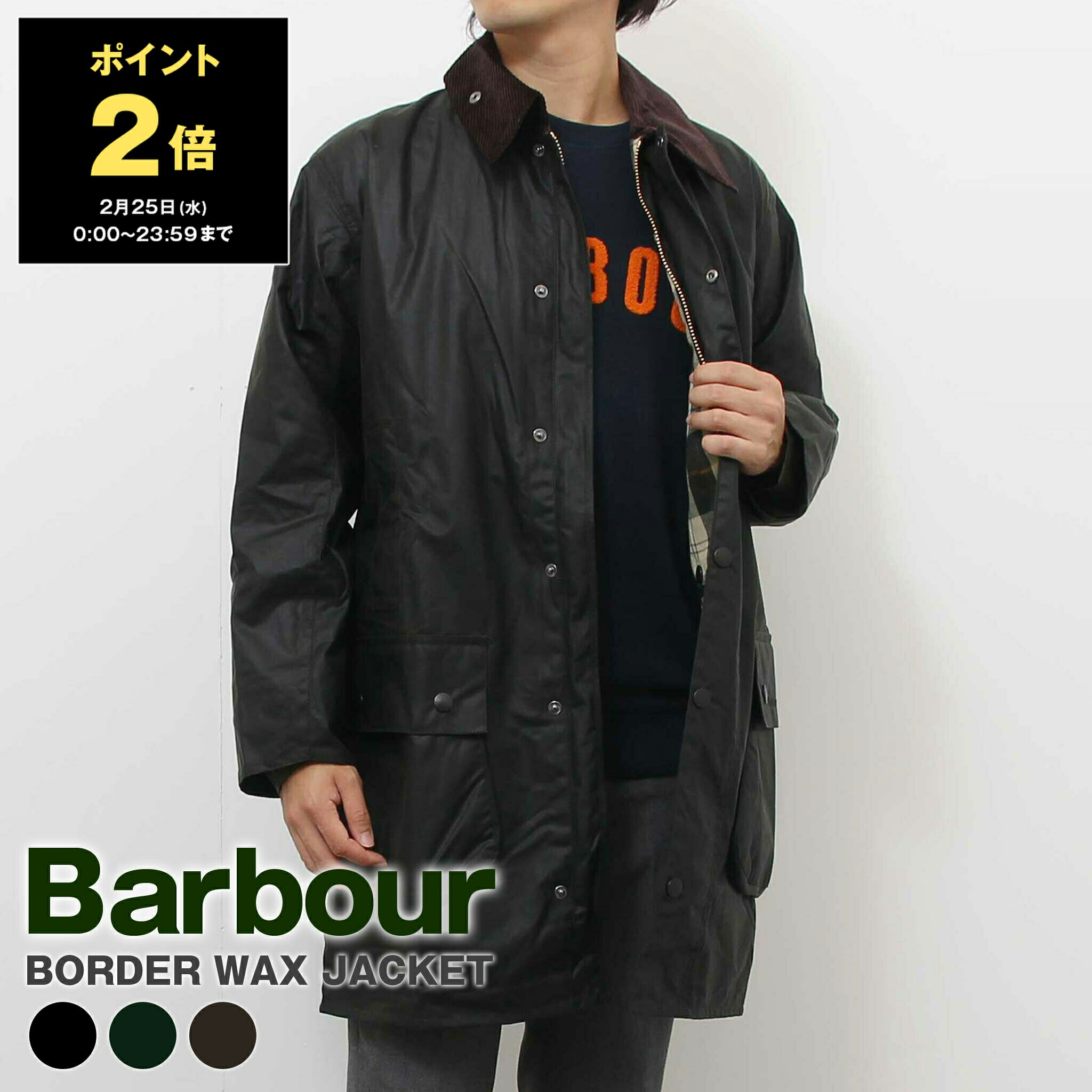 楽天市場】【ポイント10倍】バブアー BARBOUR オイルドコットン