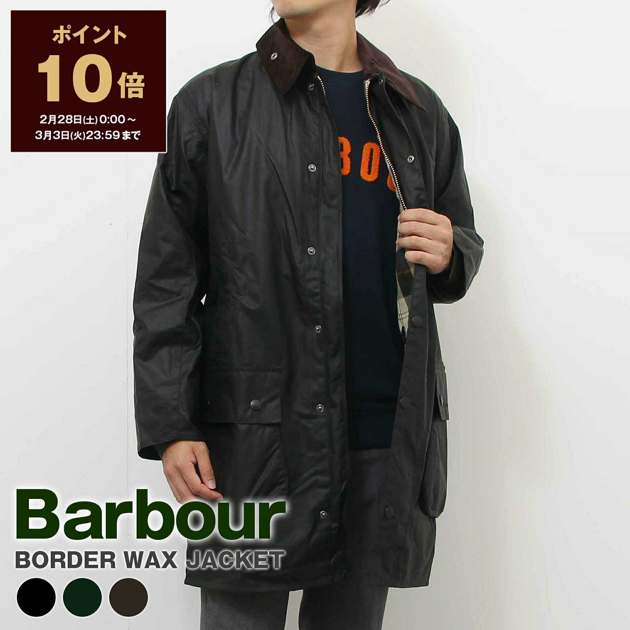 楽天市場】【ポイント10倍】バブアー BARBOUR オイルドコットン