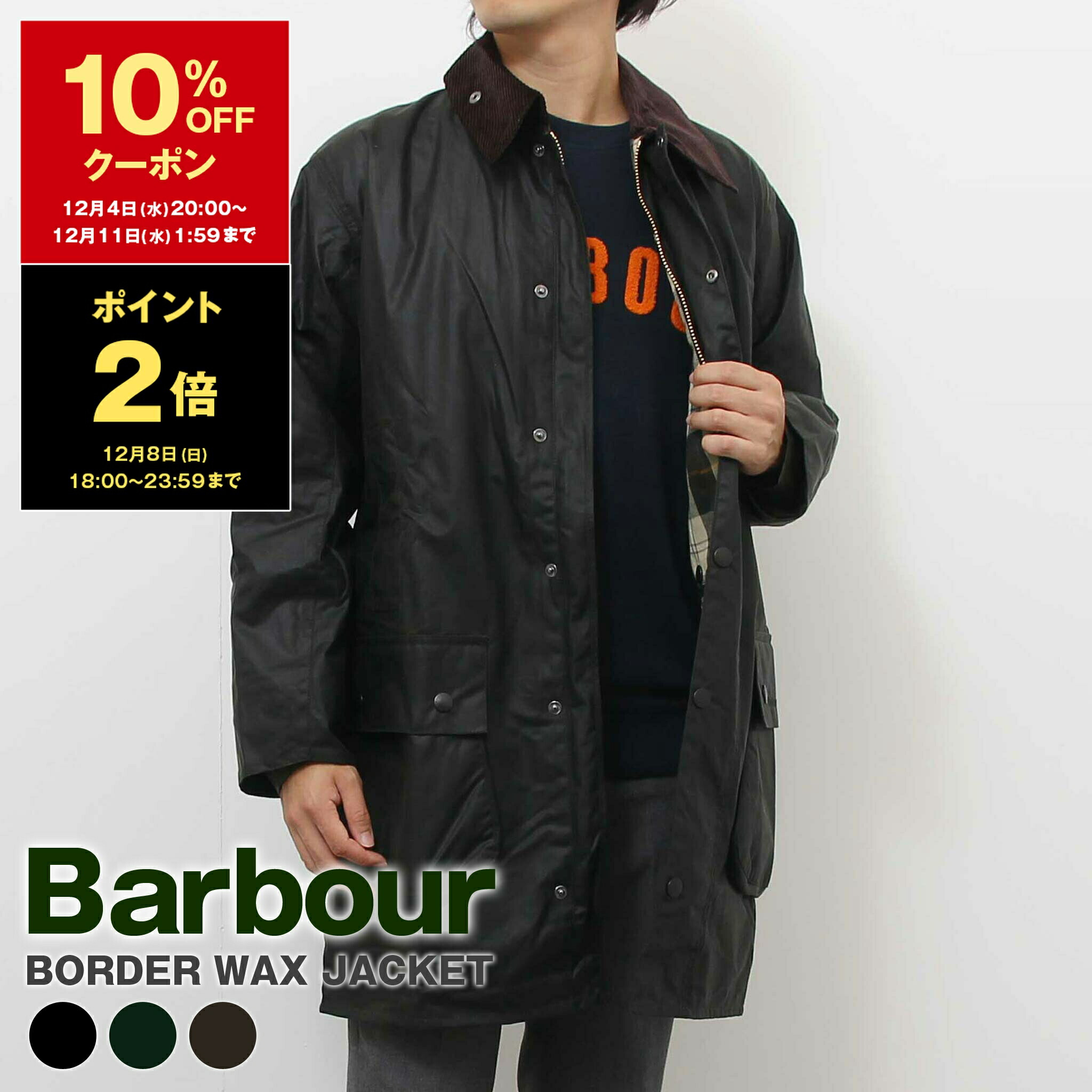 楽天市場】【5％OFFクーポン対象】バブアー BARBOUR アウター オイルドコットンジャケット オリーブ CLASSIC NORTHUMBRIA  WAX JACKET [ノーザンブリア ワックス コットン ミドルレングス コート] MWX0009 OL91 OLIVE  メンズ【レイングッズ】【英国】【2024AW ...