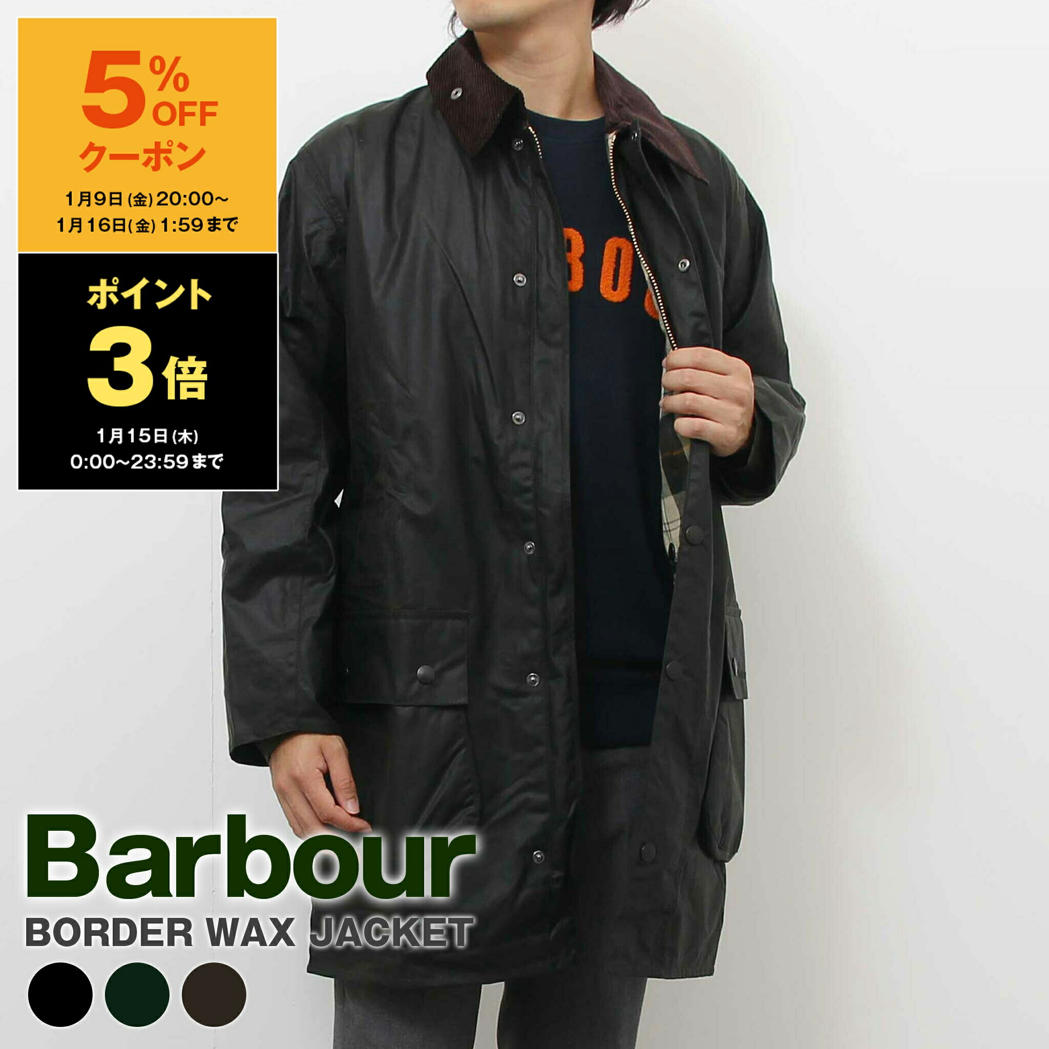 楽天市場】バブアー ノーザンブリア ワックスジャケット Barbour