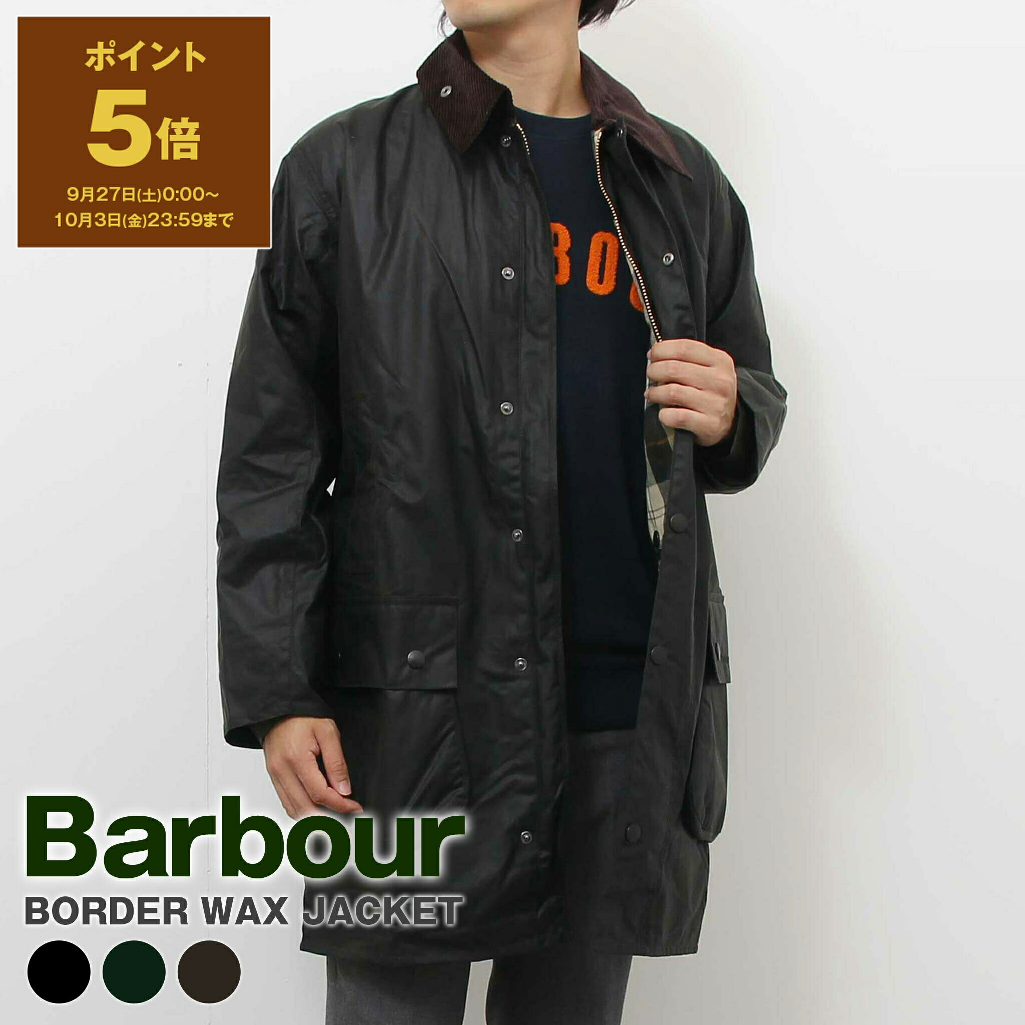 21AW BARBOUR SPEY オイルド ジャケット 楽天市場】バブアー BARBOUR アウター オイルドコットン