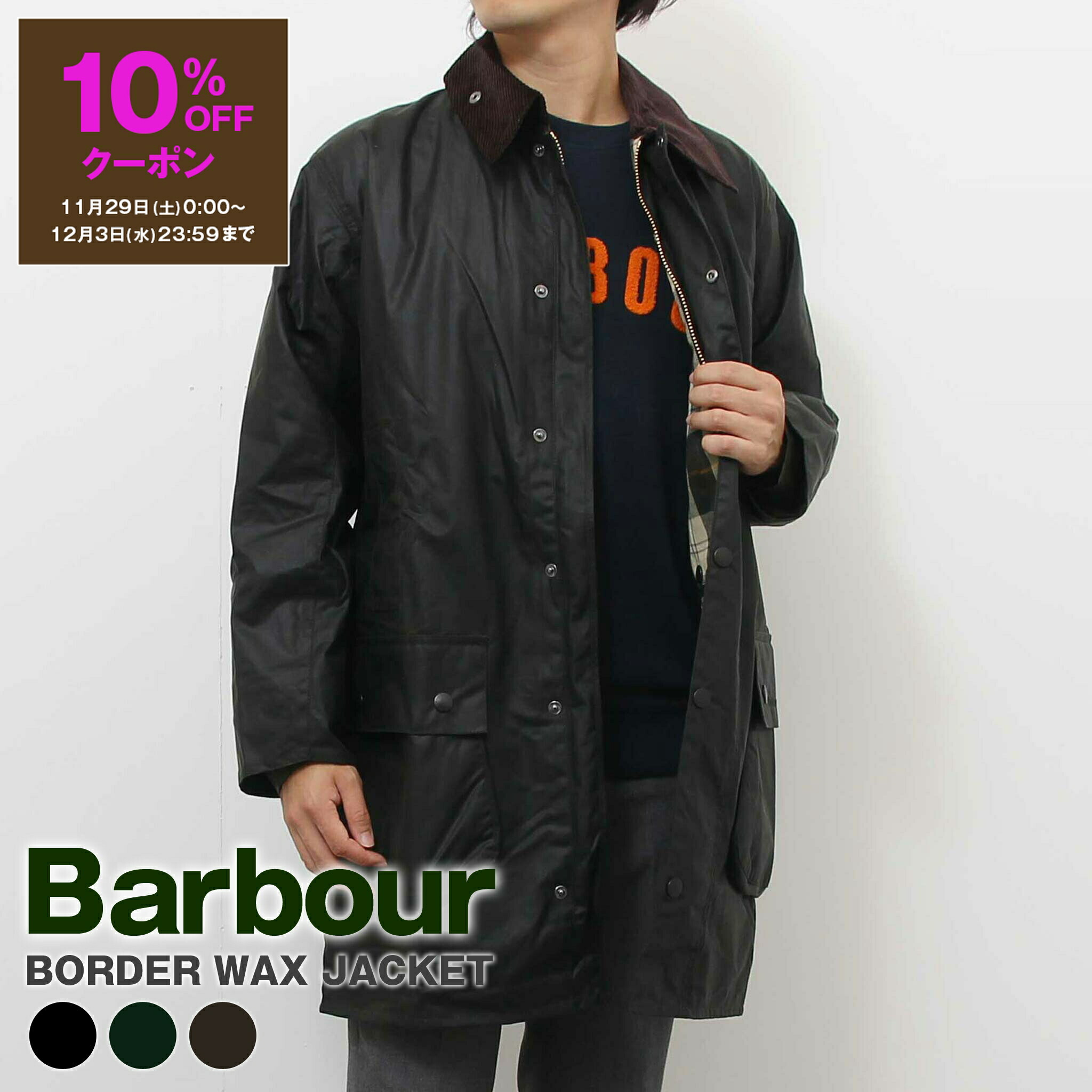 Barbour オイルドジャケット　サイズ38　専用ガーメント、新品オイル缶付き 楽天市場】【10％OFFクーポン対象】バブアー BARBOUR アウター