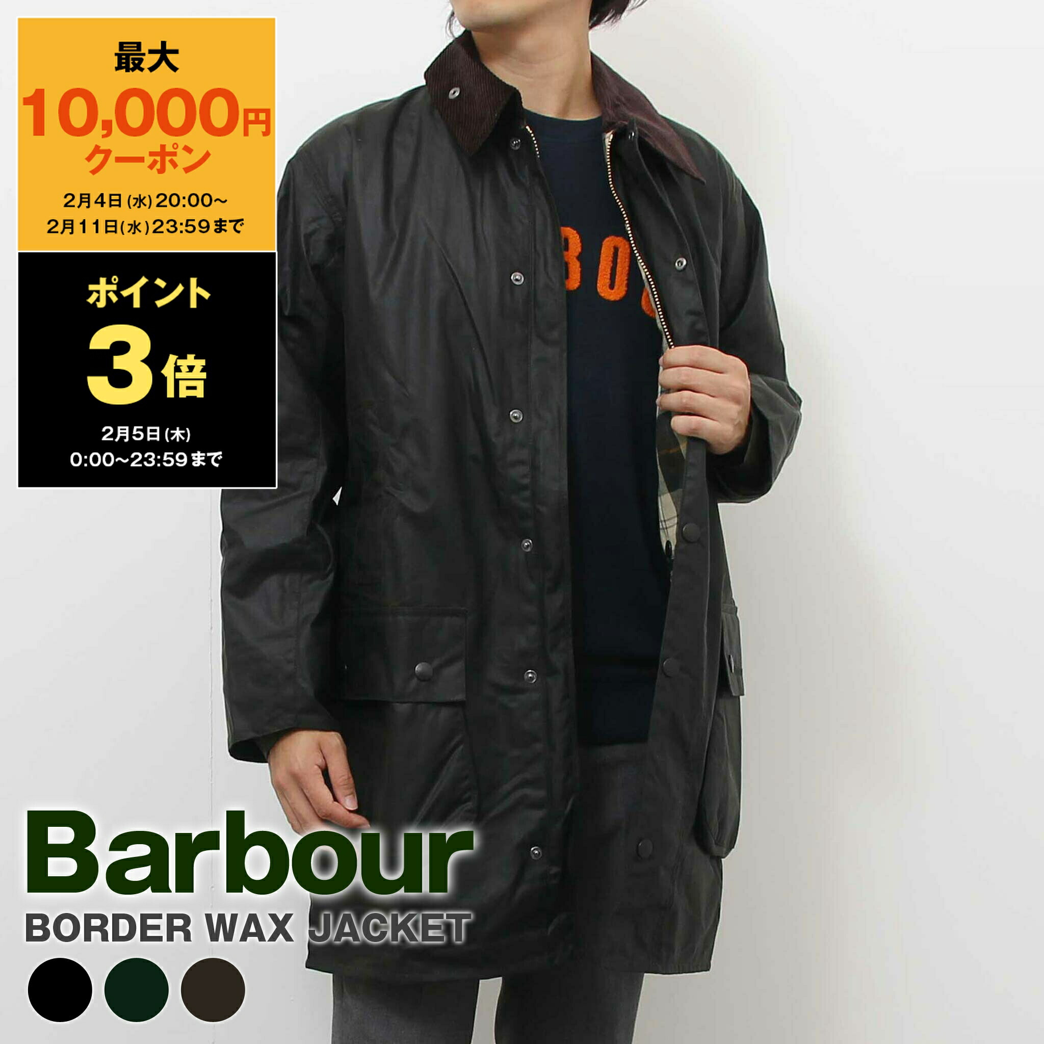 楽天市場】【最大10,000円クーポン＆ポイント3倍】バブアー BARBOUR