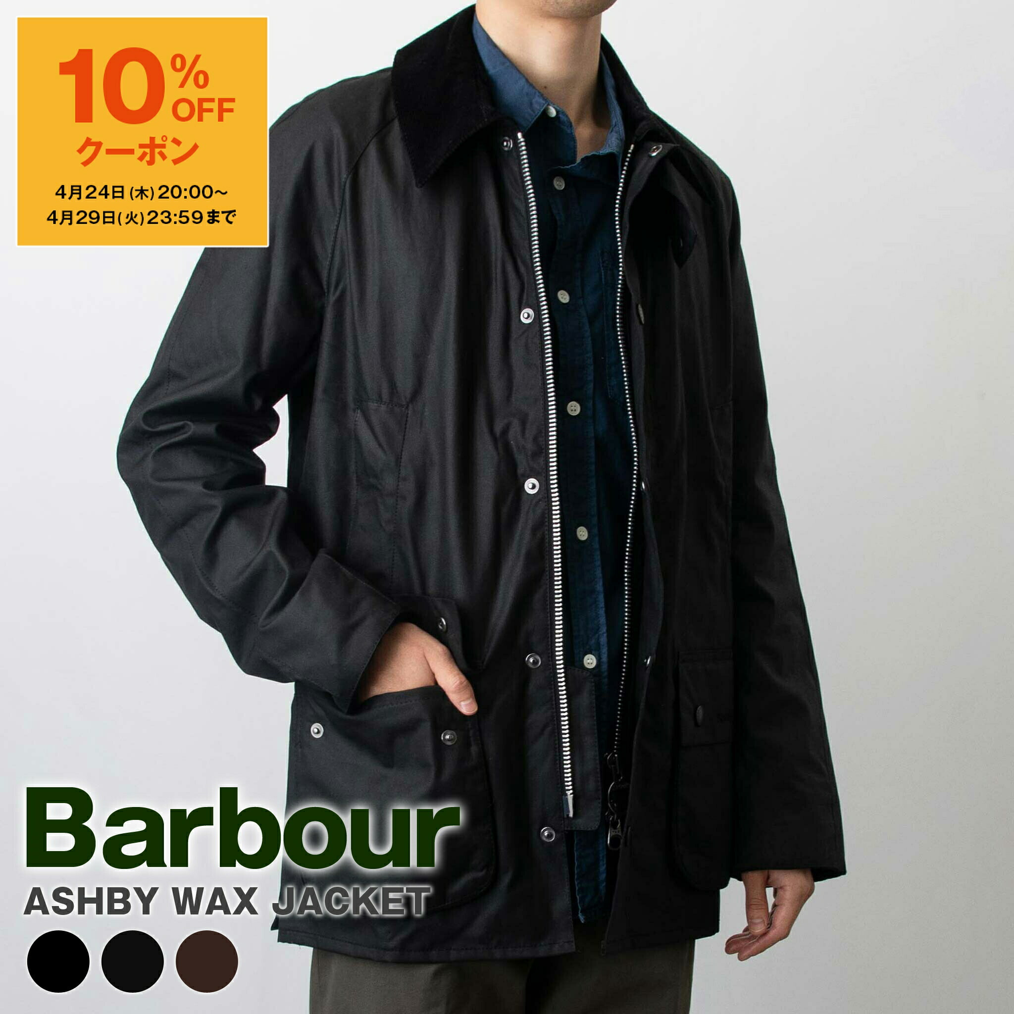 楽天市場】バブアー BARBOUR バッグ ショルダーバッグ ESSENTIAL