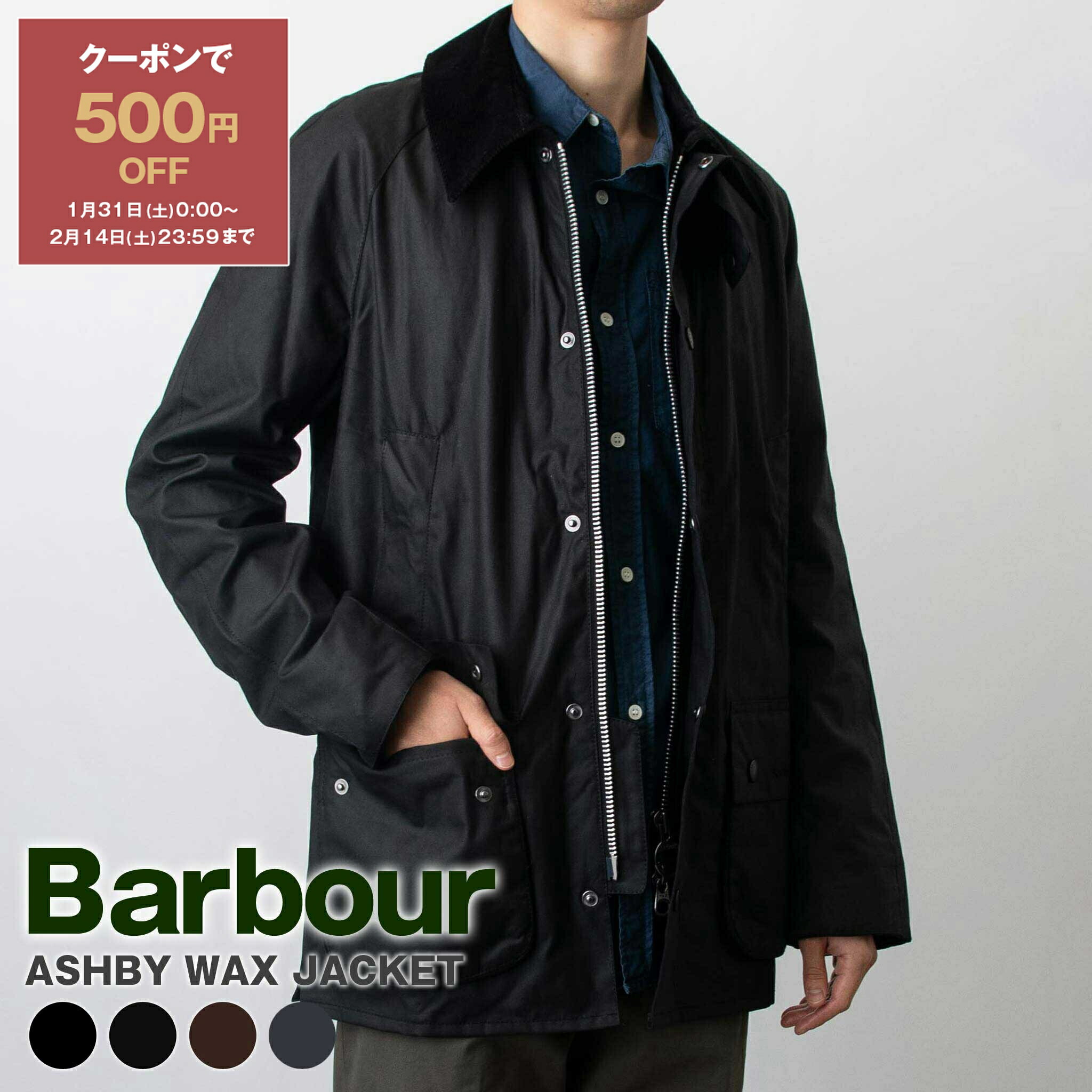 楽天市場】【10％OFFクーポン＆ポイント3倍】バブアー BARBOUR