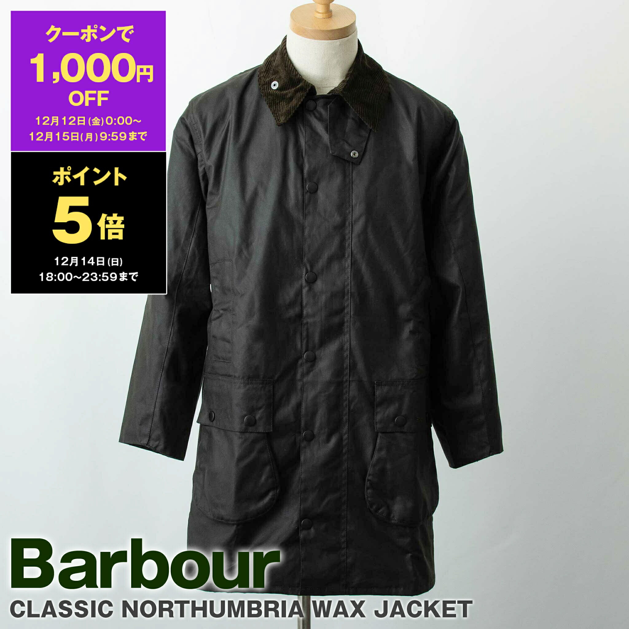 楽天市場】バブアー BARBOUR オイルドコットンジャケット 130