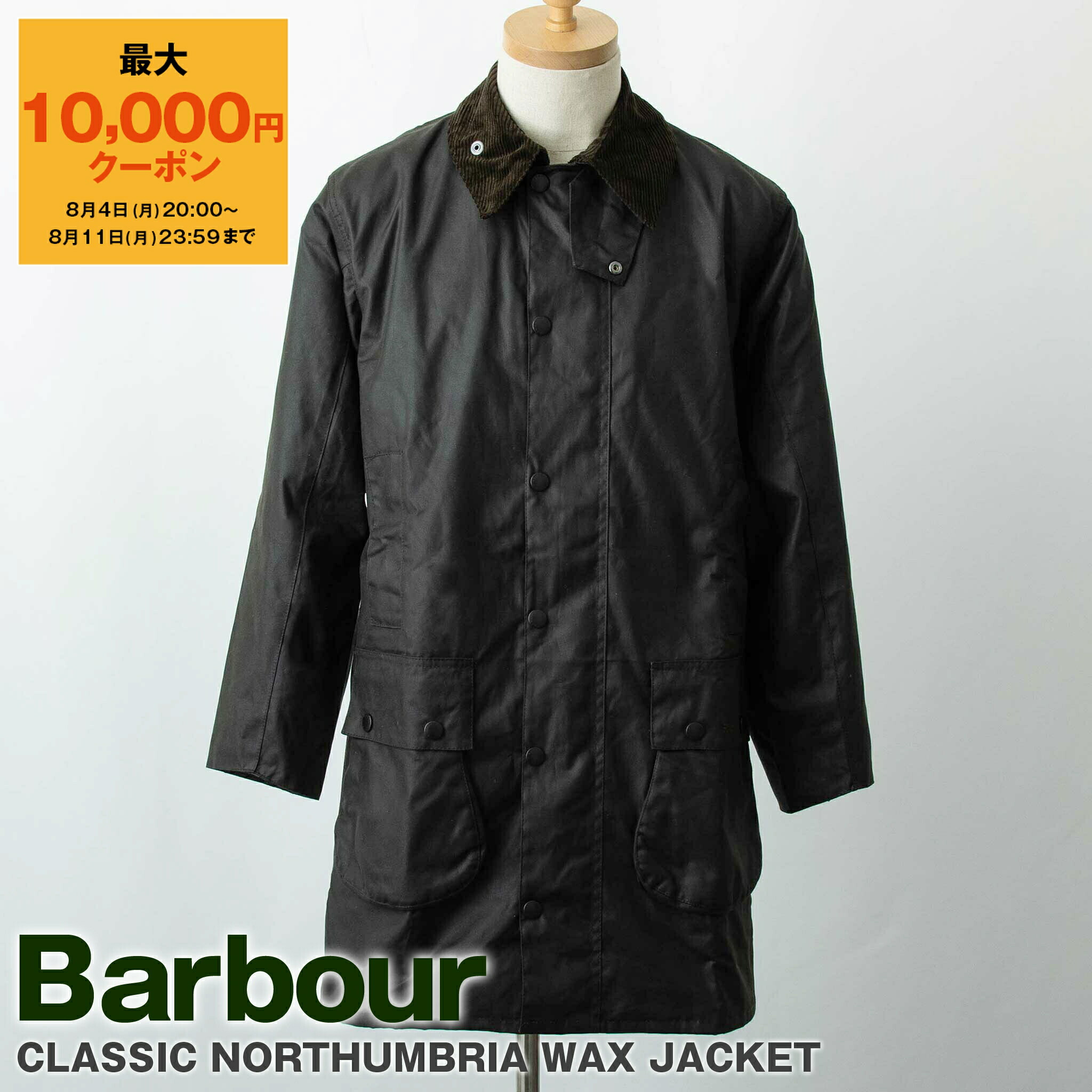 Barbour　サイズ38　オイルドジャケット　ミリタリー　ファー　裏ボア 古着 90s 英国製 Barbour 日本未発売 「NORTHUMBRIA」 防寒 8oz