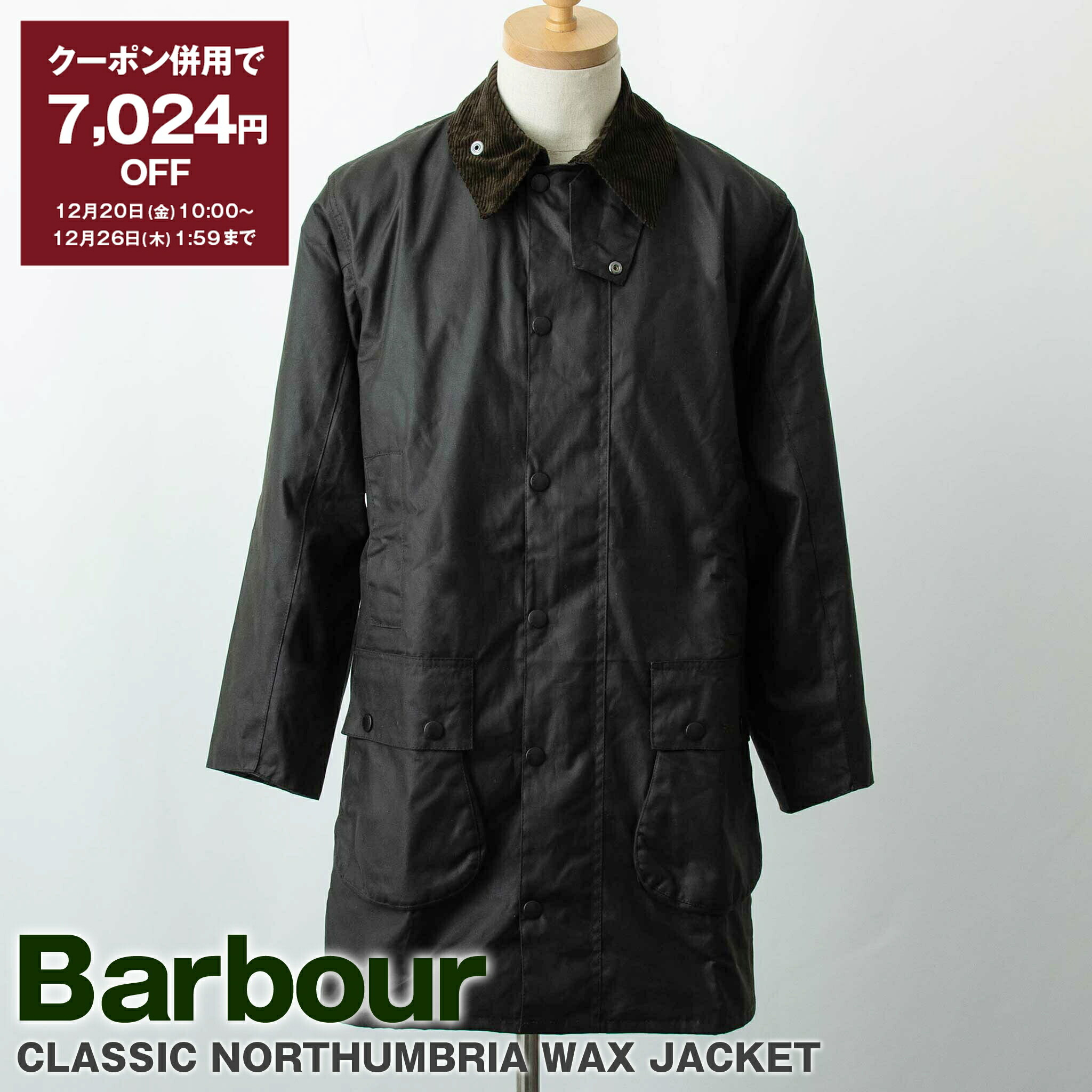 楽天市場】【クーポン併用で3,024円OFF】バブアー BARBOUR アウター オイルドコットンジャケット BEAUFORT WAX JACKET  [ビューフォート ワックス コットン ブルゾン（レギュラーフィット）] MWX0017 BE51 BARK  メンズ【レイングッズ】【英国】【2024AW-】[OUTER_P ...