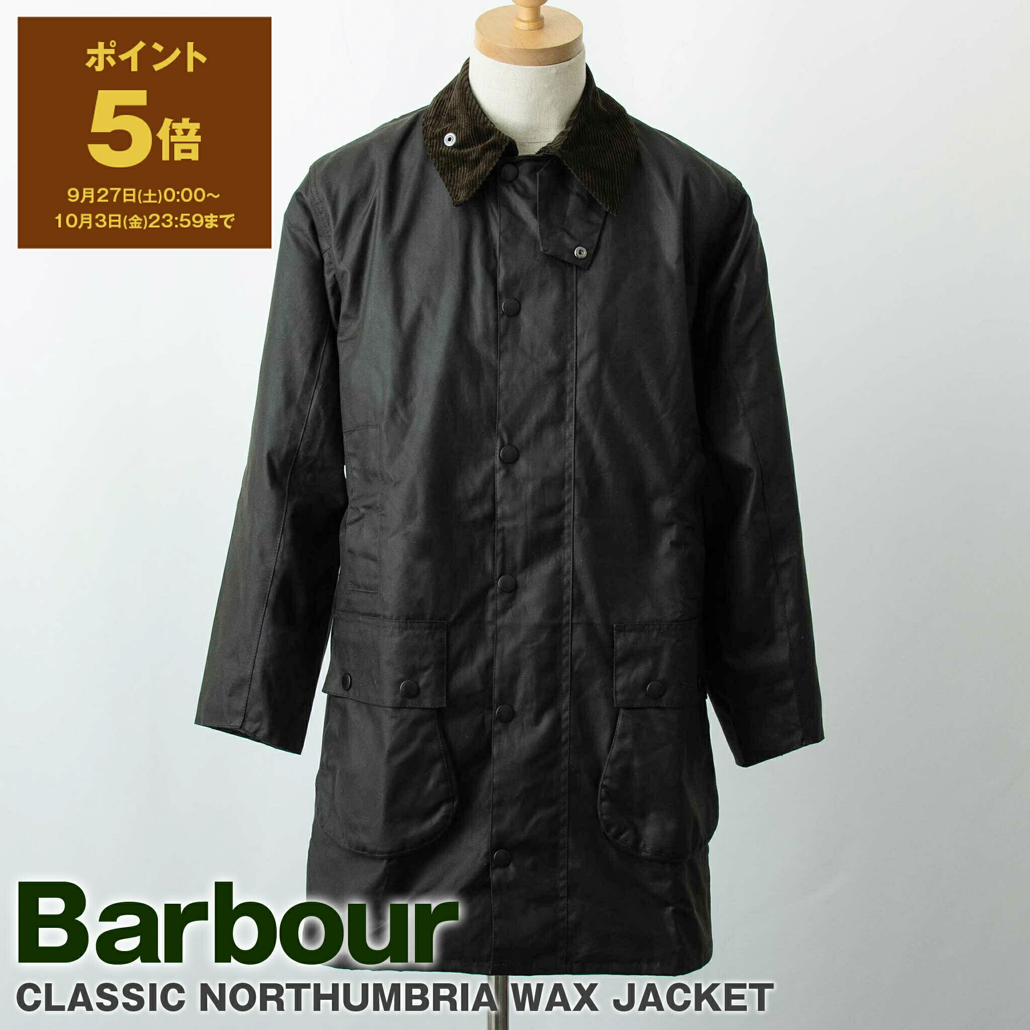 Barbour オリーブグリーン モッズコート Heritage + / ヘリテージ プラス