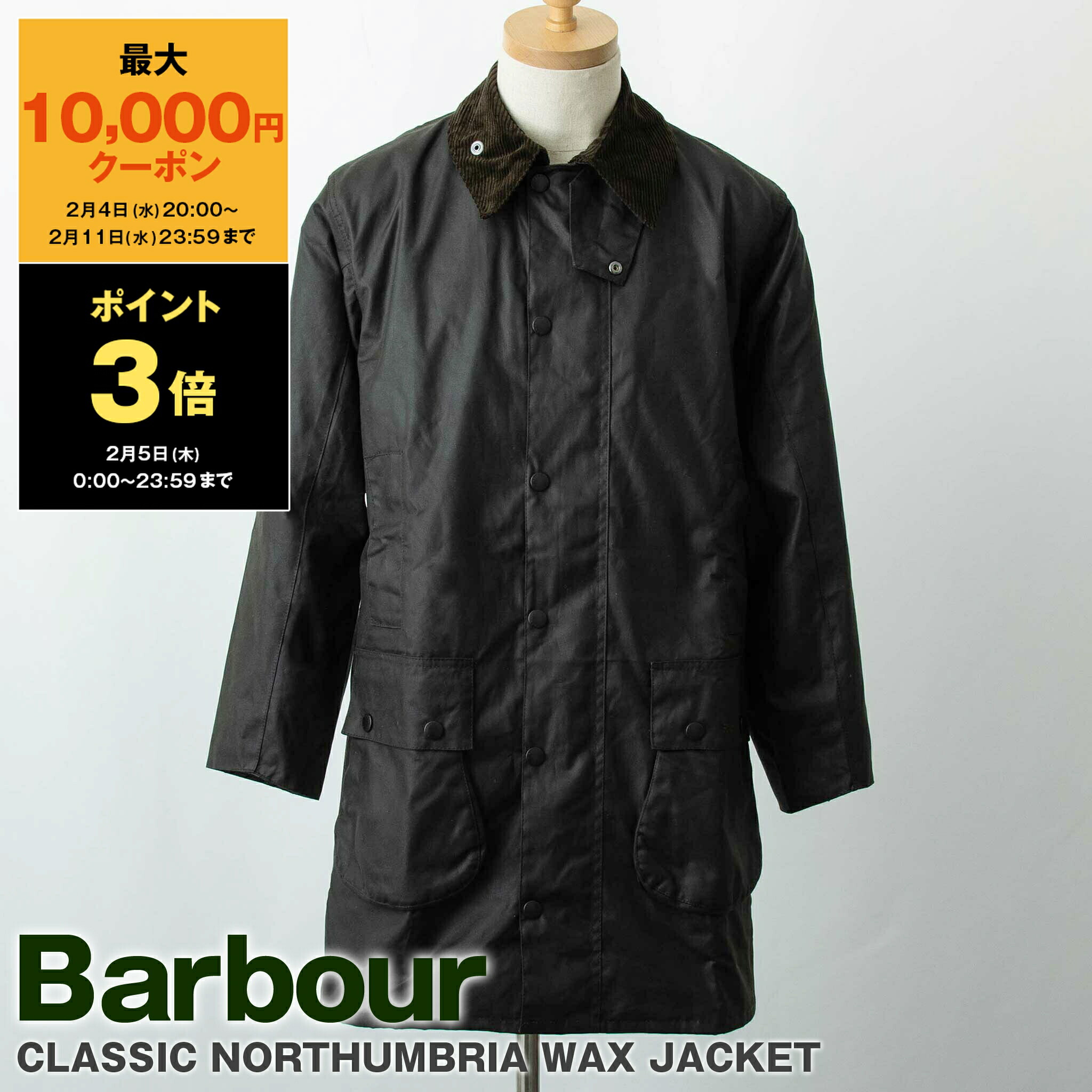 楽天市場】【最大10,000円クーポン＆ポイント3倍】バブアー BARBOUR