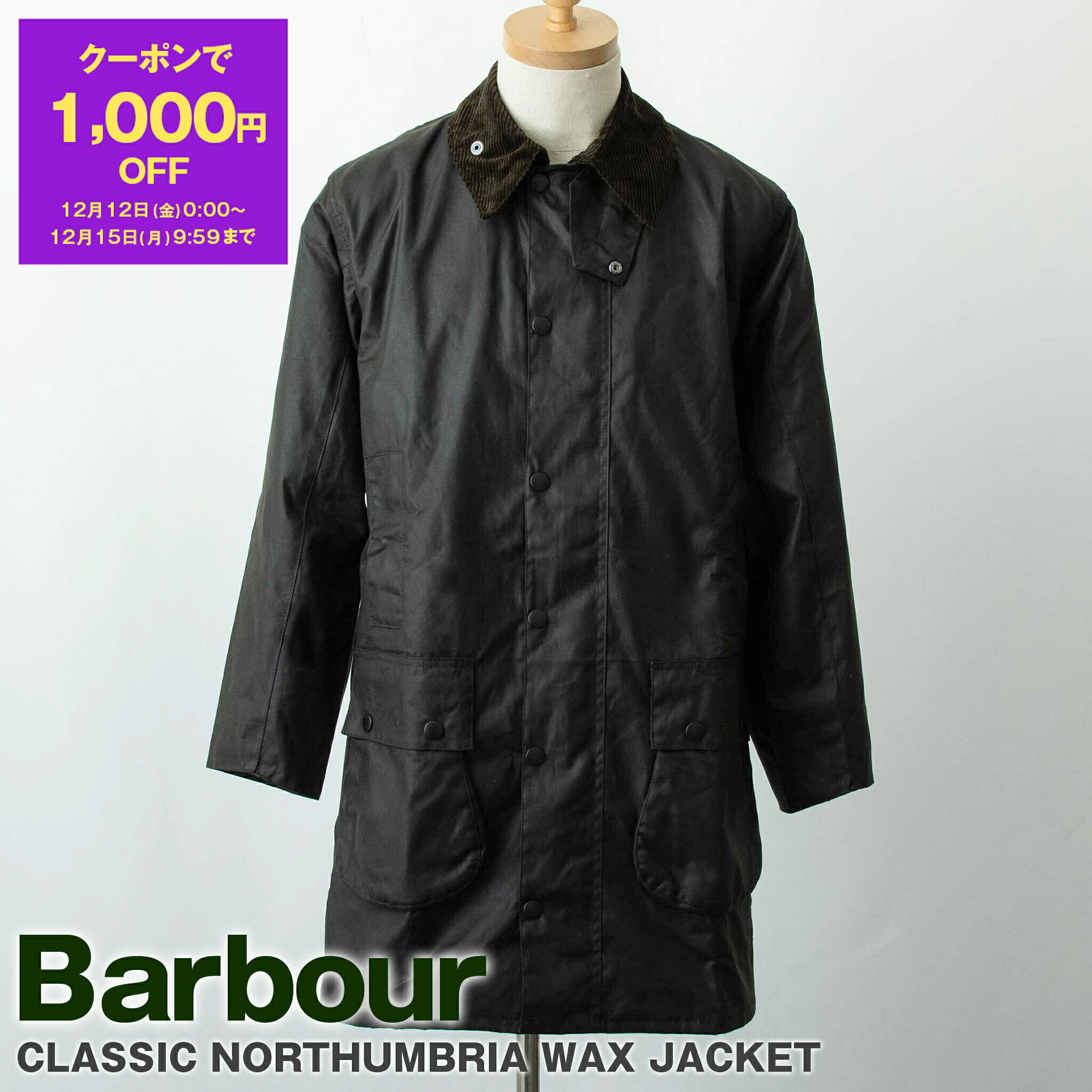楽天市場】【1,000円クーポン対象】バブアー BARBOUR アウター