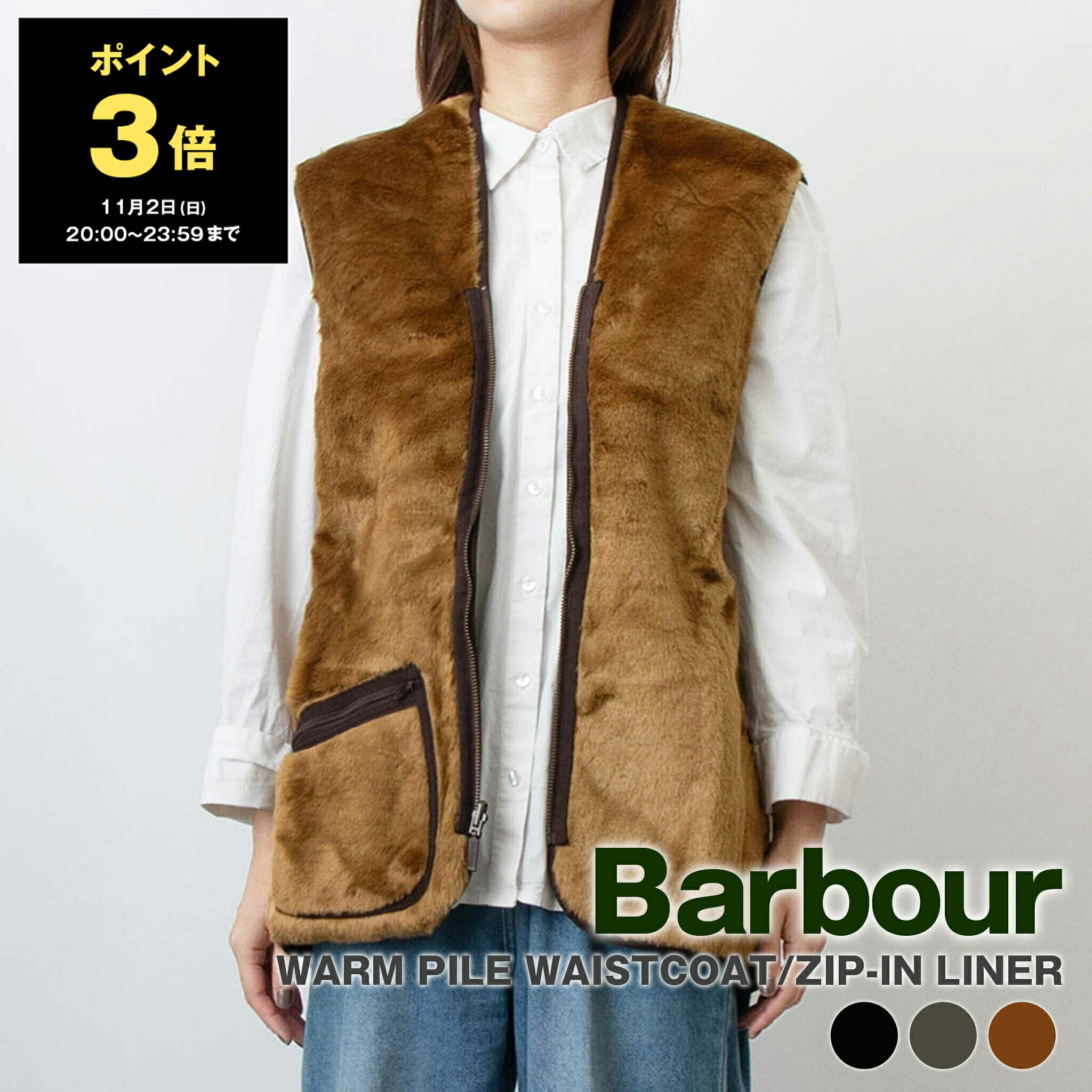 [極美品]古着 90s バブアー ライナーベスト ファーベスト BARBOUR (バブアー) SL FUR LINER MLI0035 ファーライナー