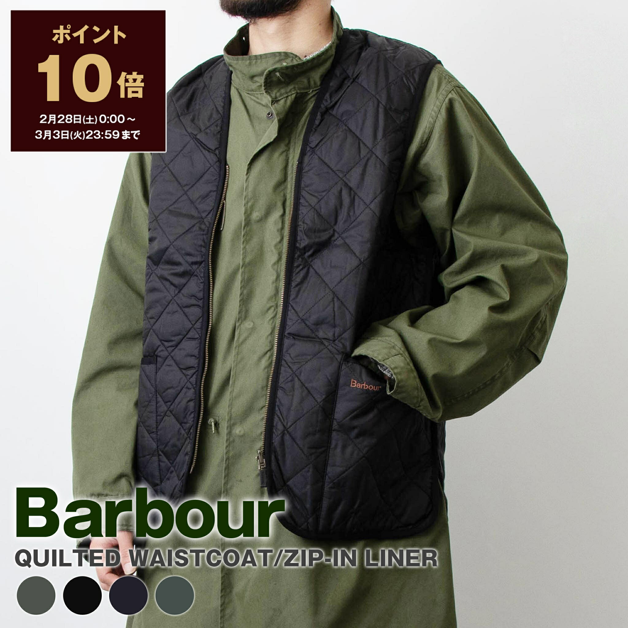 楽天市場】【ポイント10倍】バブアー BARBOUR ライナーベスト WARM