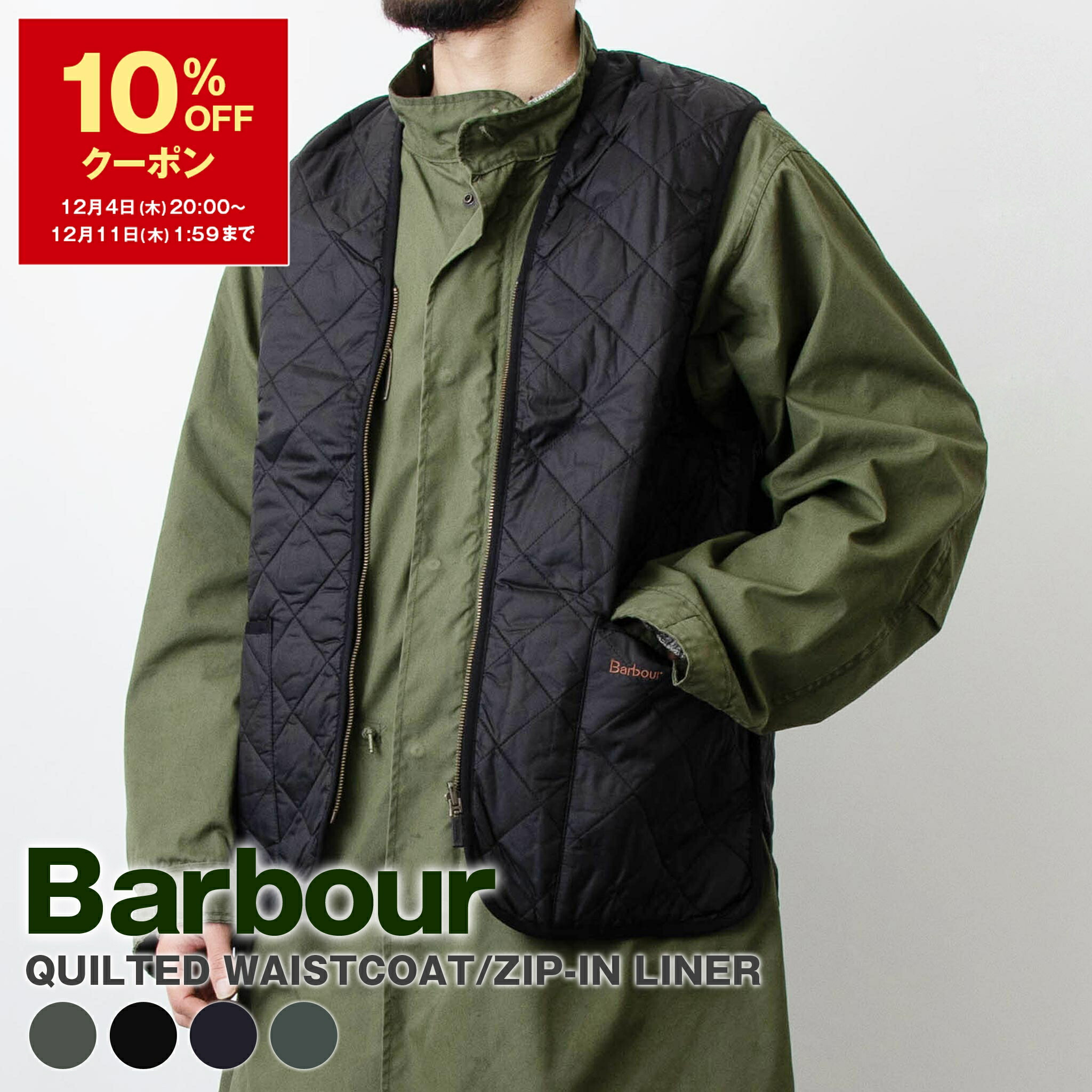 楽天市場】【10％OFFクーポン対象・12/11-1時59分迄】Barbour バブアー