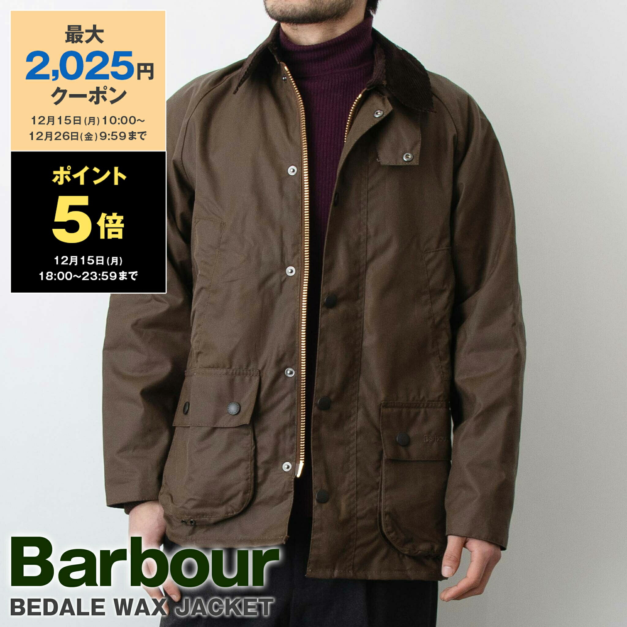 【ほぼ新品】英国製Barbour BEAUFORT オリーブ　サイズ38 Barbour（バブアー）Beaufort（ビューフォート）ワックスジャケット