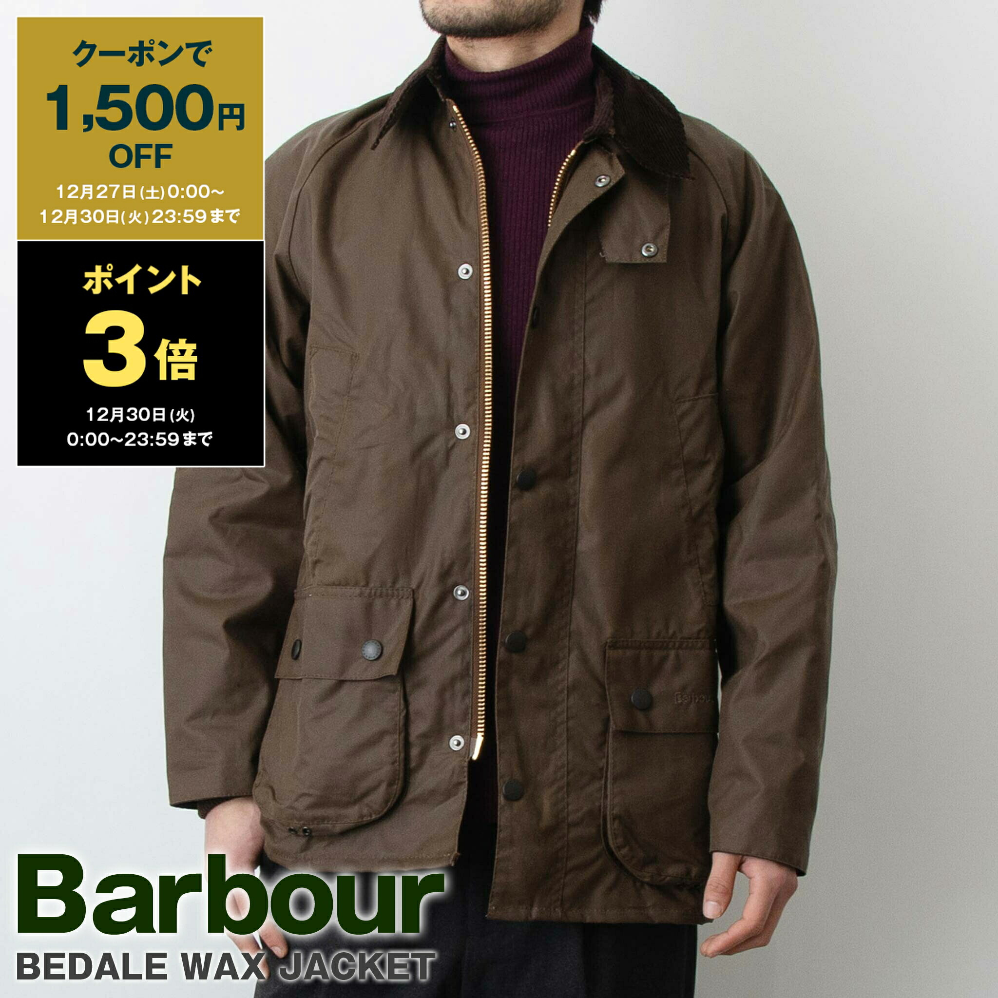 楽天市場】バブアー BARBOUR アウター オイルドコットンジャケット