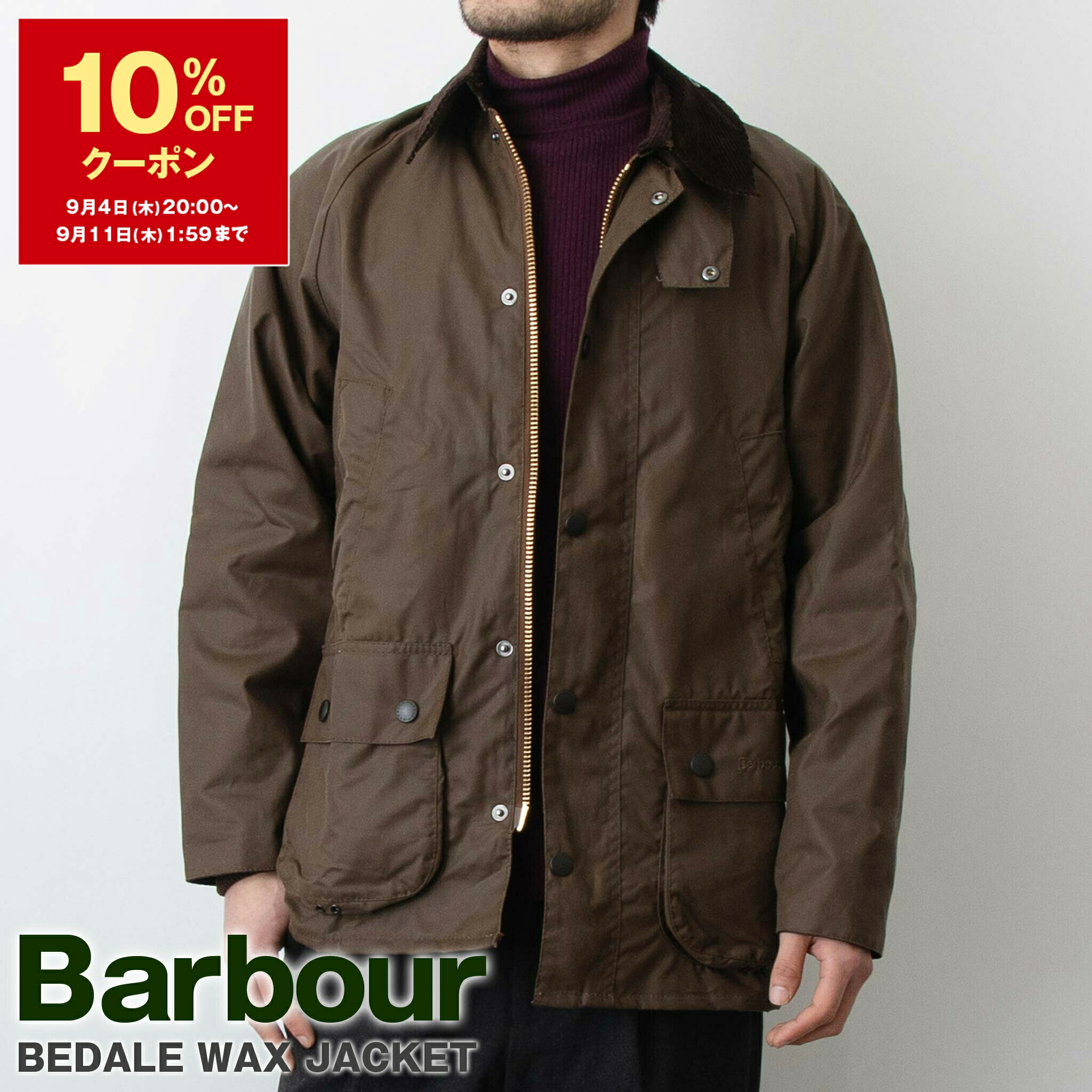 楽天市場】【10％OFFクーポン対象】バブアー BARBOUR アウター