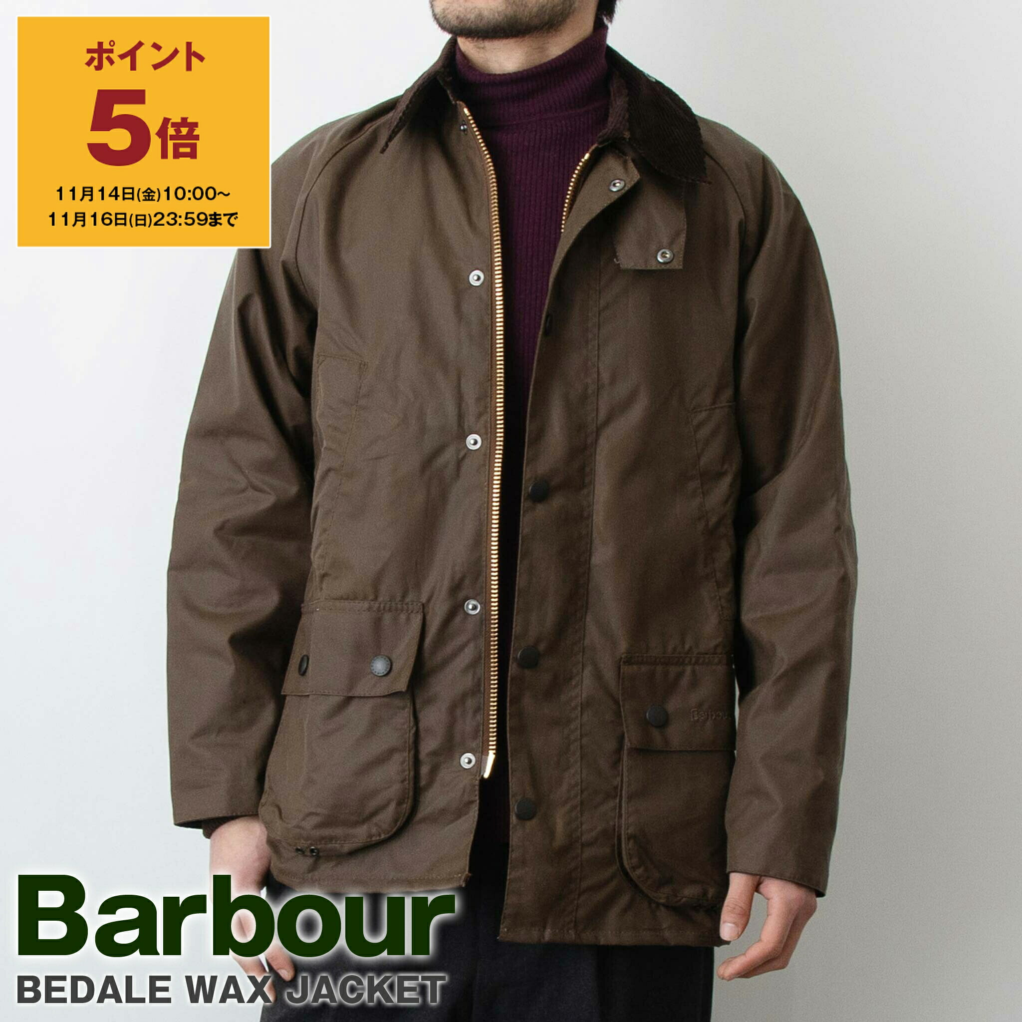 楽天市場】バブアー BARBOUR アウター オイルドコットンジャケット