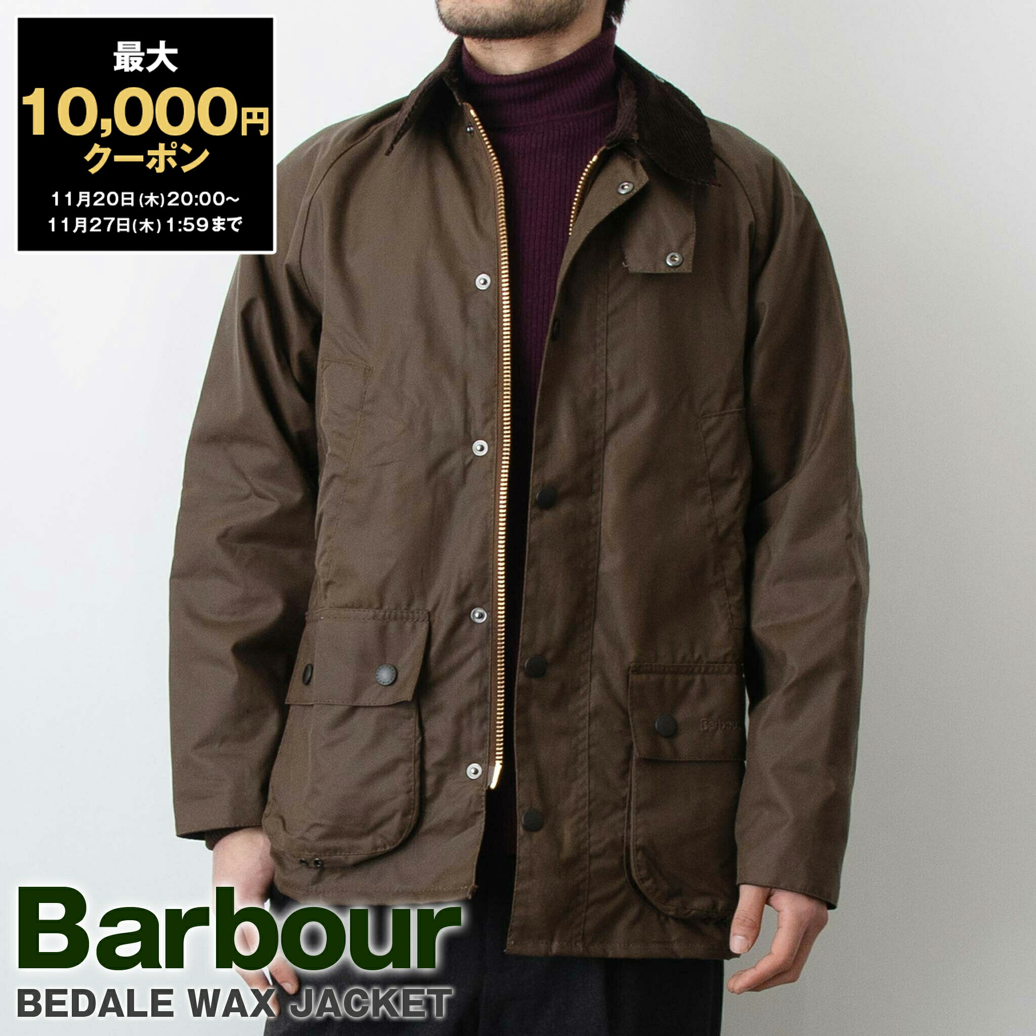Barbour BEDALE / ビデイルSLワックスコットン Barbour バブアー BEDALE ビデイル ワックスコットン(スリムフィット
