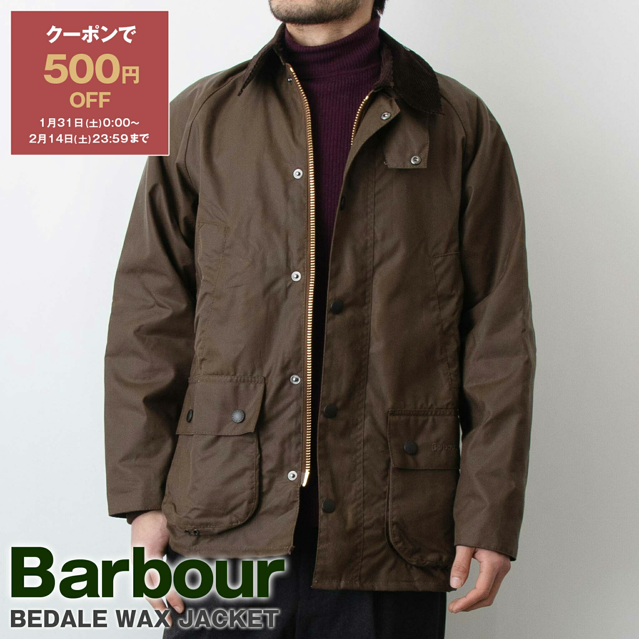 楽天市場】バブアー BARBOUR アウター オイルドコットンジャケット
