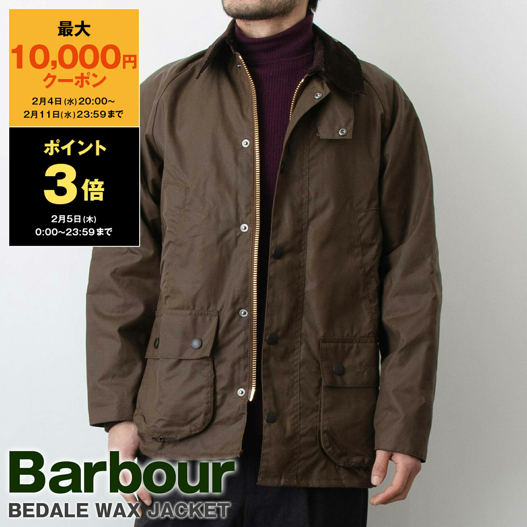 カ*ア様 Barbour バブアー BEDALE ビデイル オイルドジャケット 楽天市場】バブアー BARBOUR アウター オイルドコットンジャケット