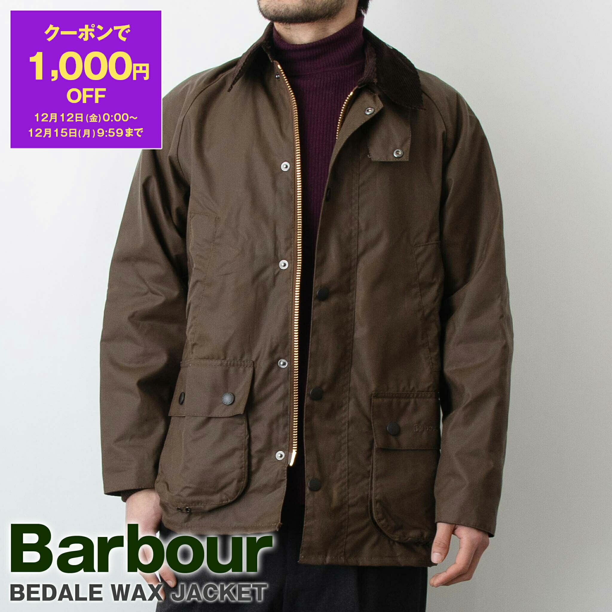 楽天市場】バブアー BARBOUR アウター オイルドコットンジャケット