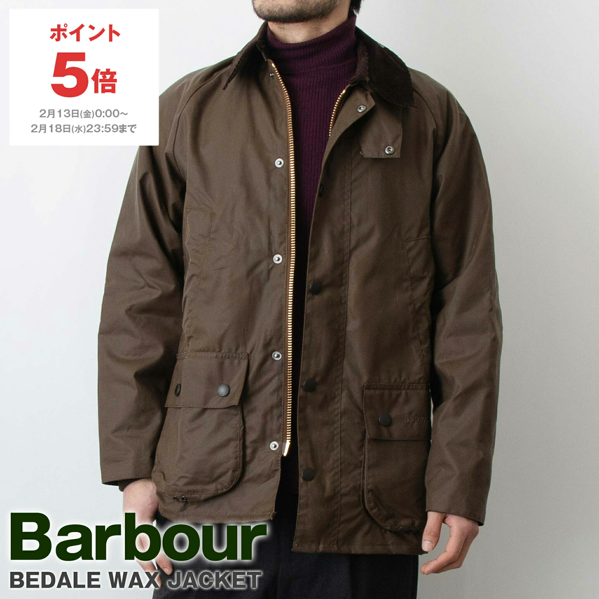 楽天市場】【ポイント5倍】バブアー BARBOUR オイルドコットン