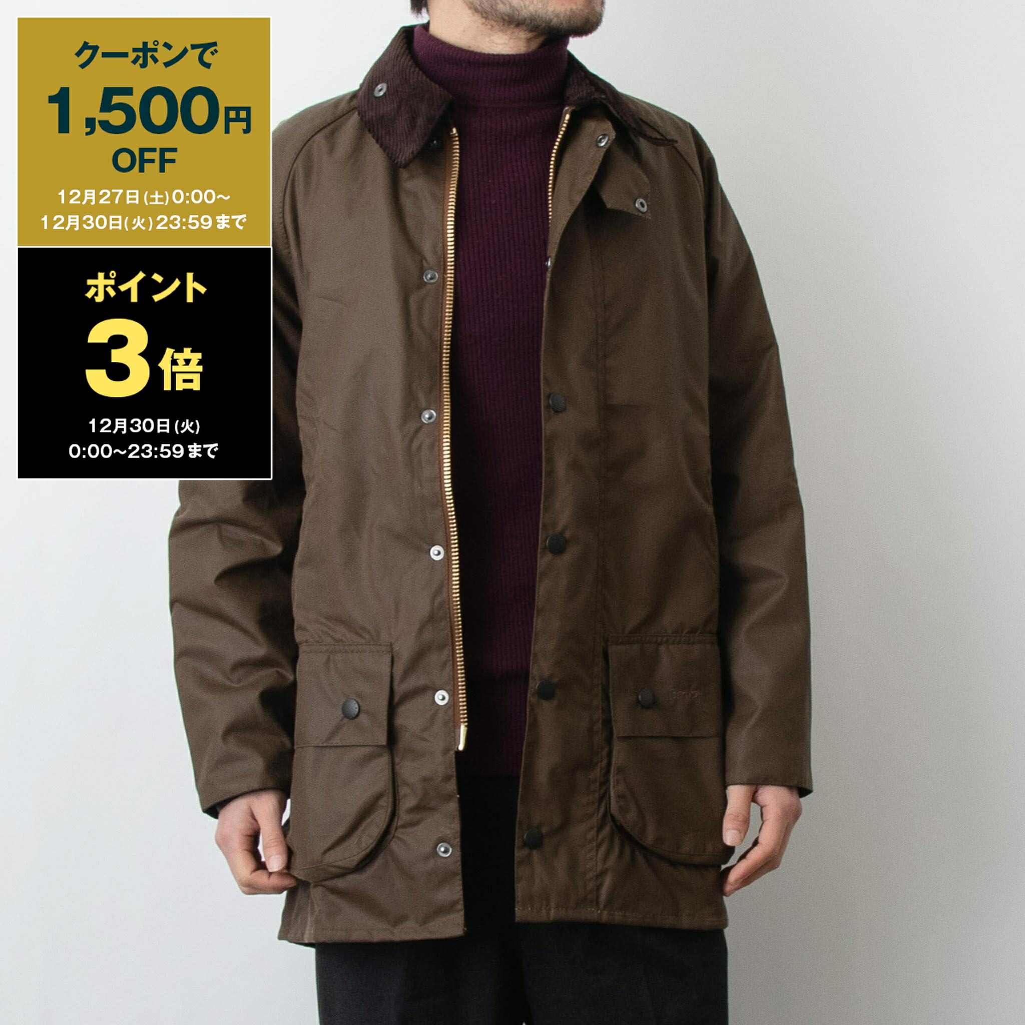 楽天市場】【1,500円クーポン＆ポイント3倍】バブアー BARBOUR