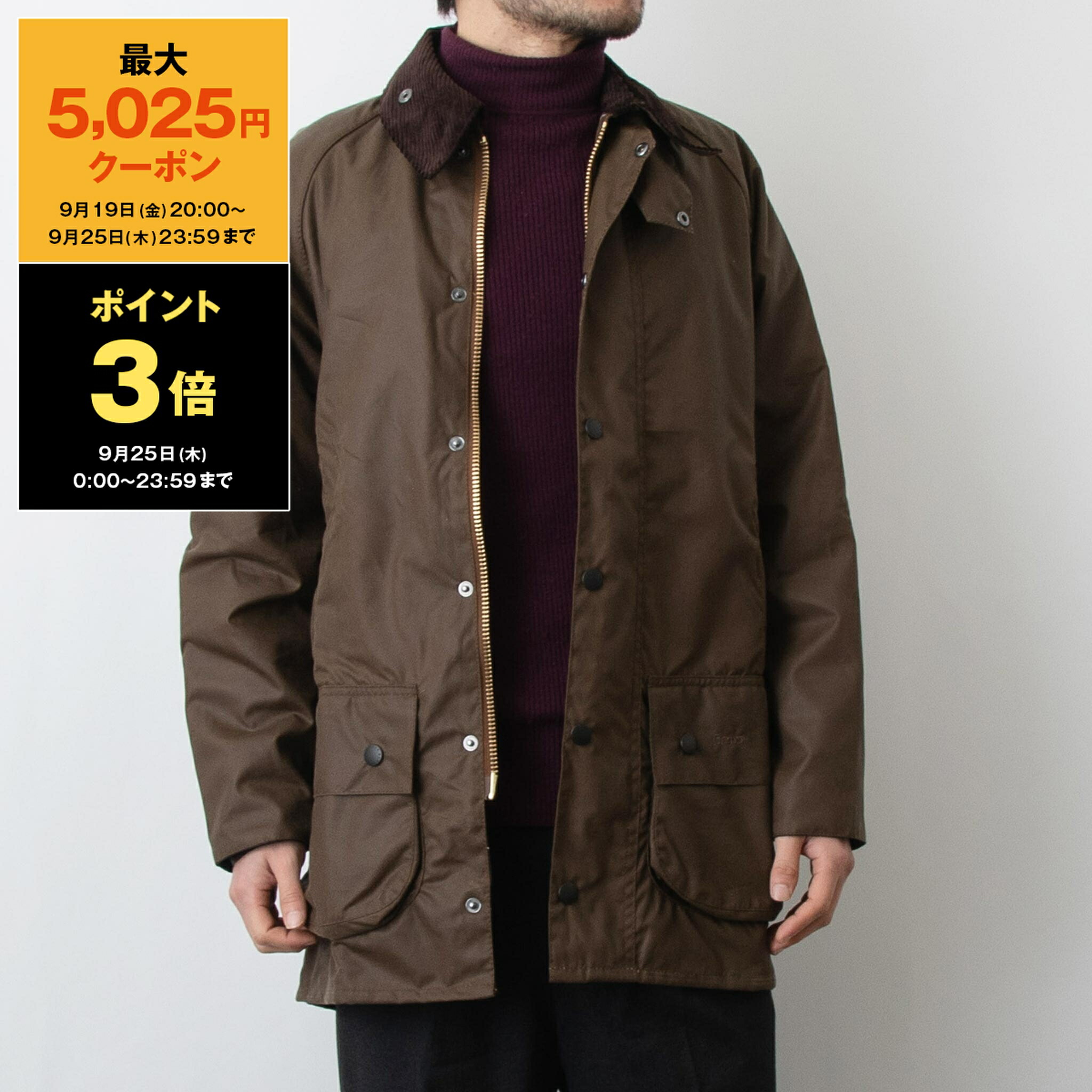楽天市場】【最大5,025円クーポン＆ポイント3倍】バブアー