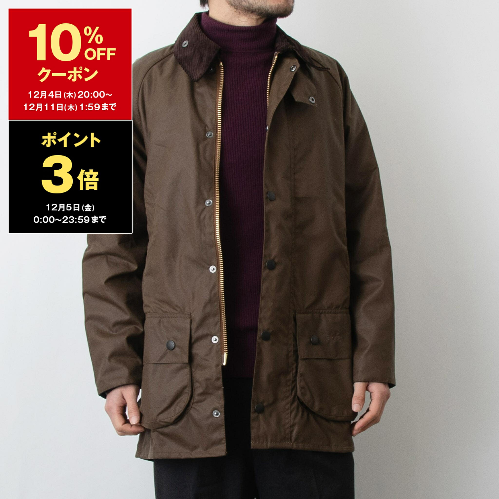 楽天市場】【10％OFFクーポン対象】バブアー BARBOUR アウター