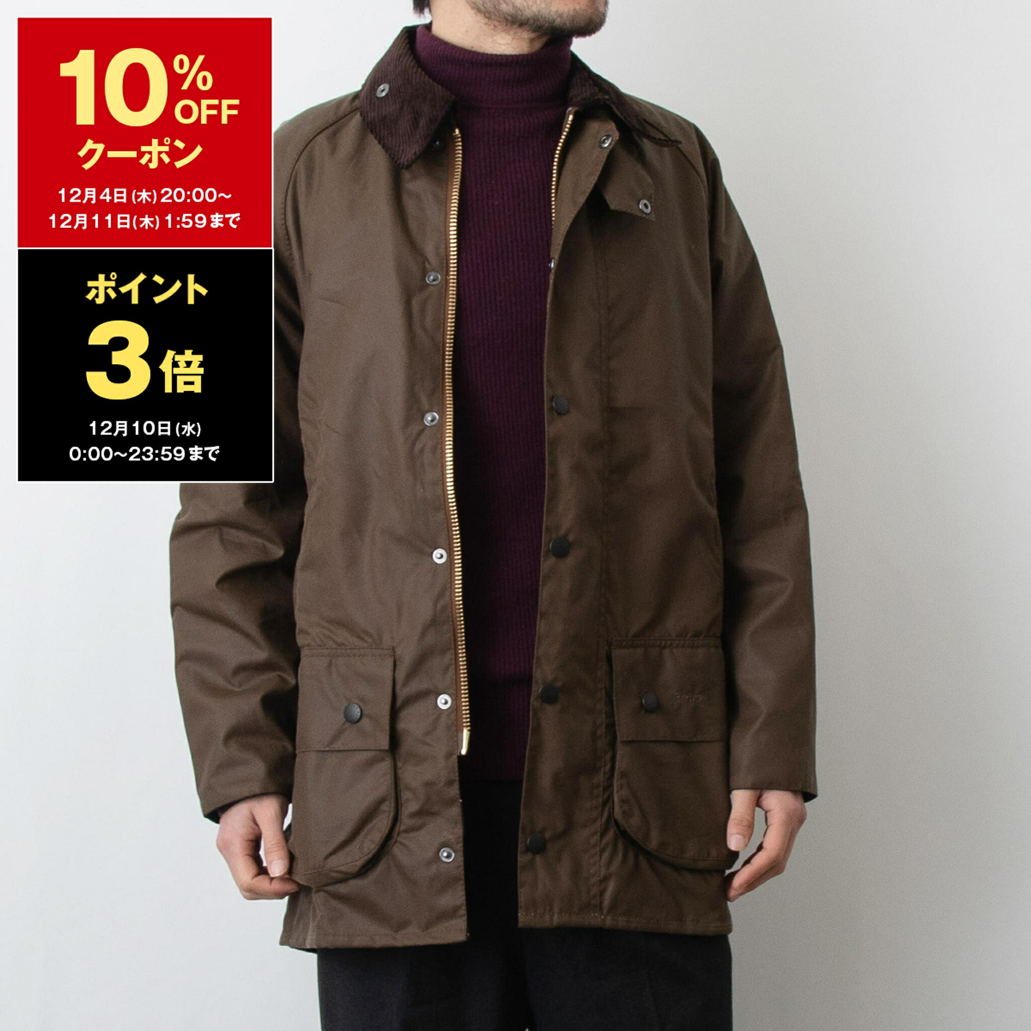 楽天市場】【10％OFFクーポン＆ポイント3倍】バブアー BARBOUR