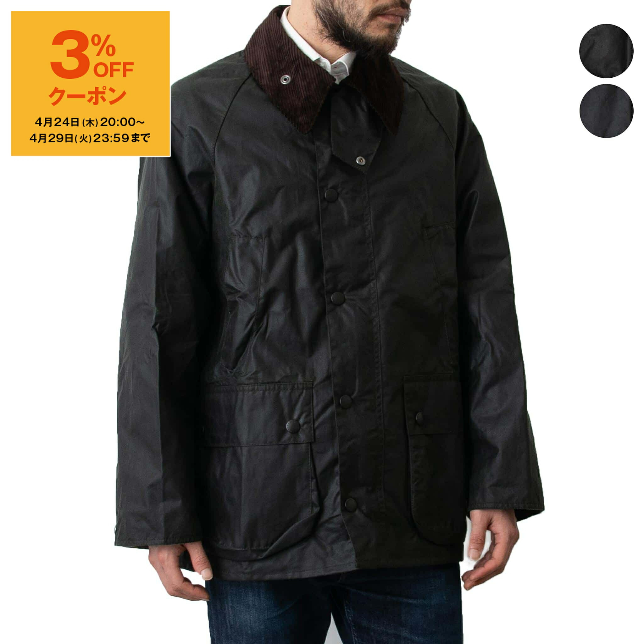 楽天市場】【3%OFFクーポン対象】バブアー BARBOUR アウター 楽天市場】【3%OFFクーポン対象】バブアー BARBOUR アウター
