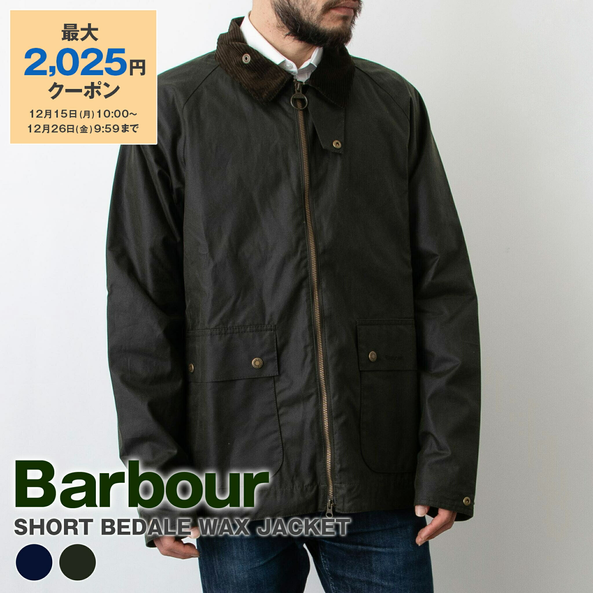 楽天市場】バブアー BARBOUR アウター オイルドコットンジャケット