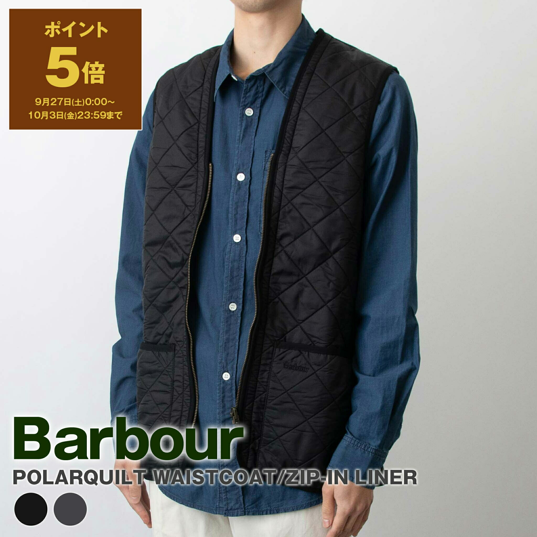 Barbour バブアー キルティングベスト 38 ネイビー MLI0001 Barbour バブアー キルティングベスト メンズ QUILTED WAISTCOAT