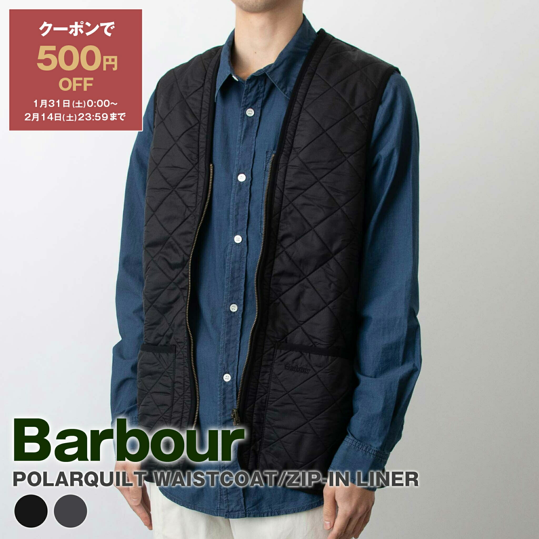 楽天市場】BARBOUR バブアー キルティングライナーベスト ブラック