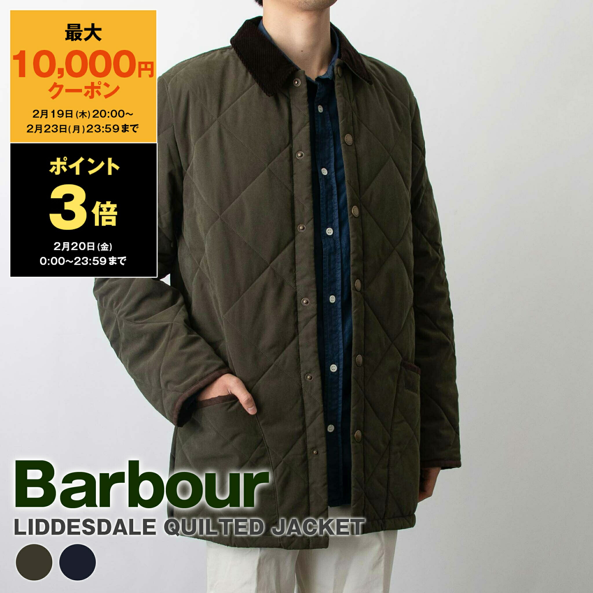 楽天市場】【最大10,000円クーポン】バブアー BARBOUR アウター