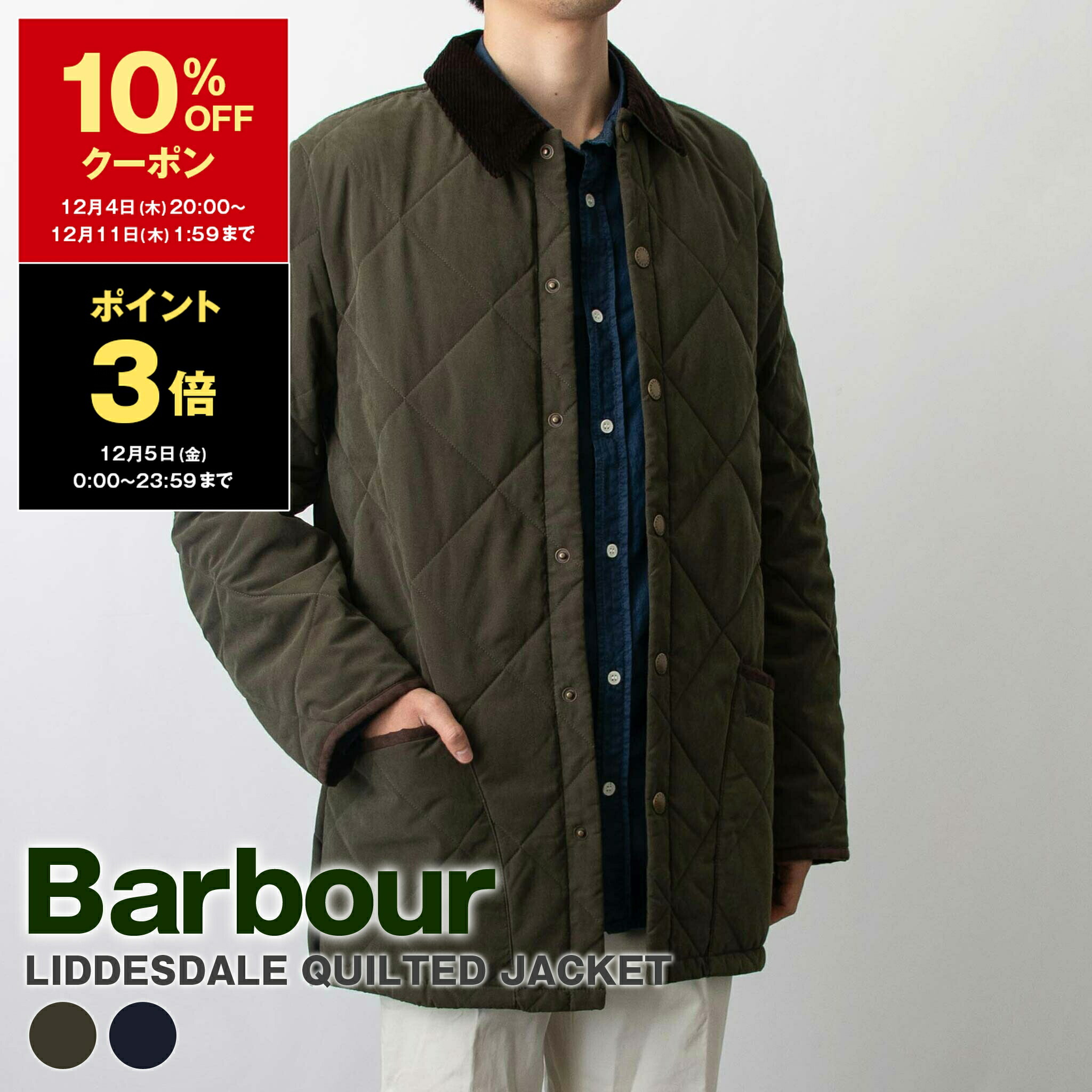 楽天市場】BARBOUR バブアー ワックスドジャケット MWX2063 SHELDON