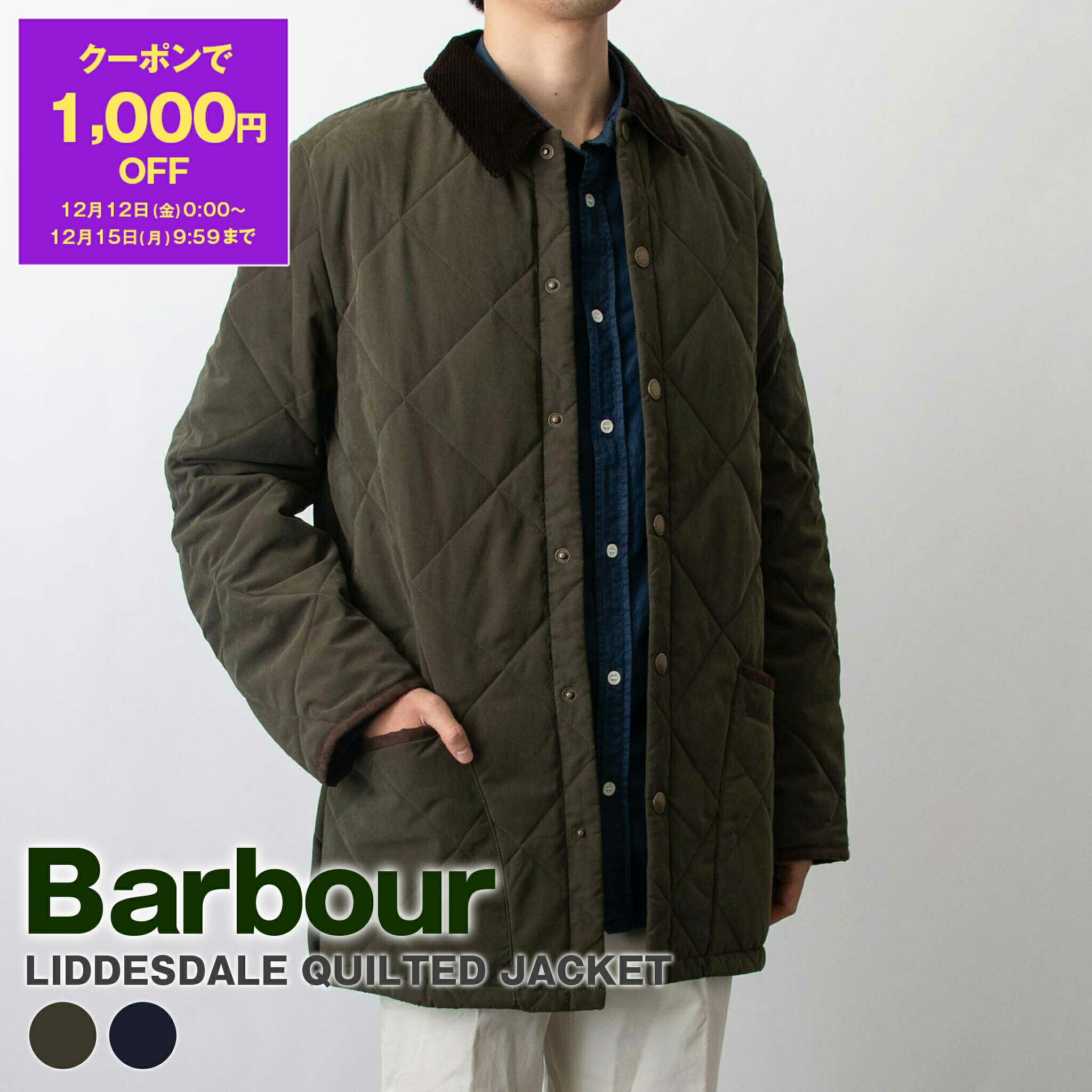 楽天市場】【1,000円クーポン対象】バブアー BARBOUR アウター