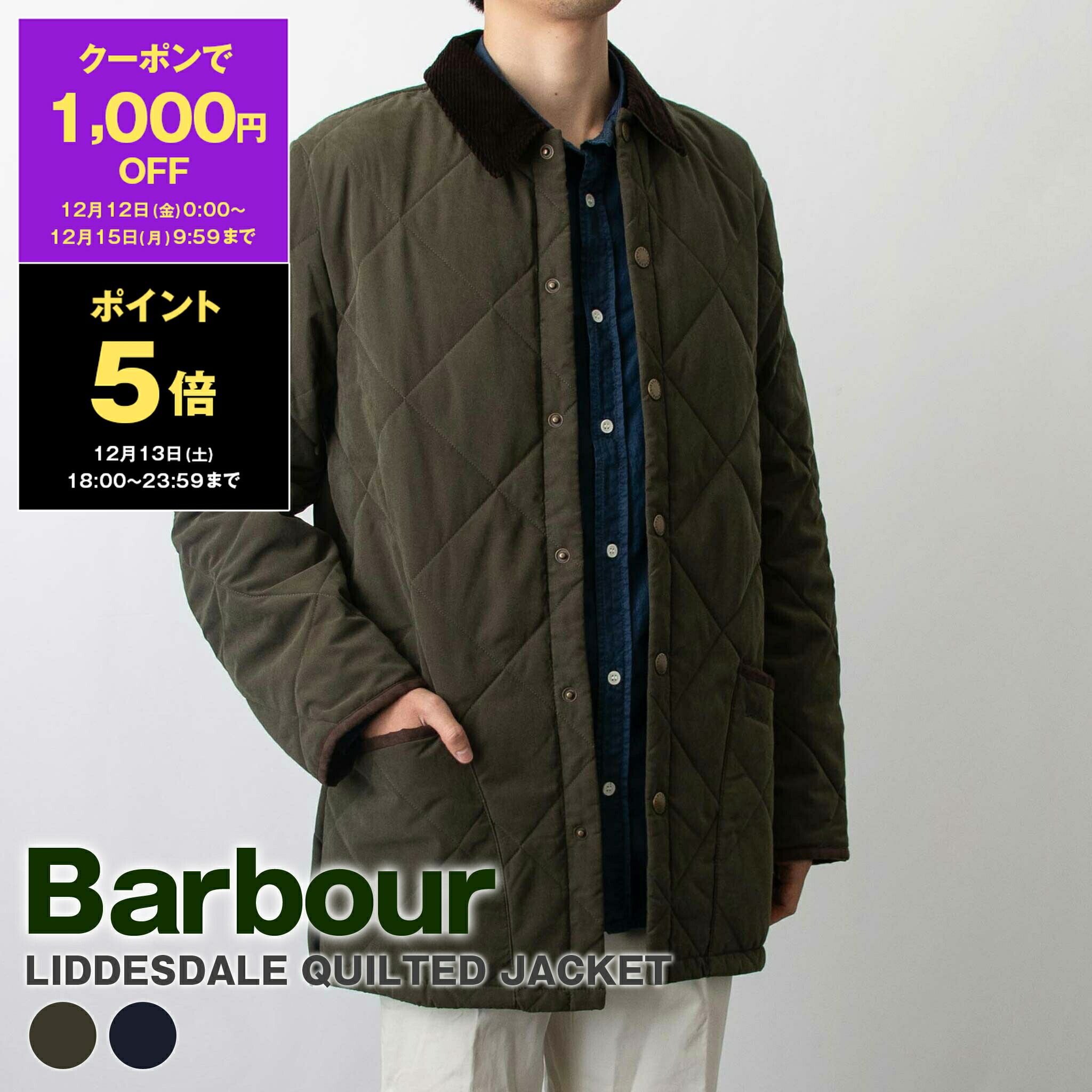 楽天市場】バブアー BARBOUR キルティングジャケット 130 SPEY QUILT