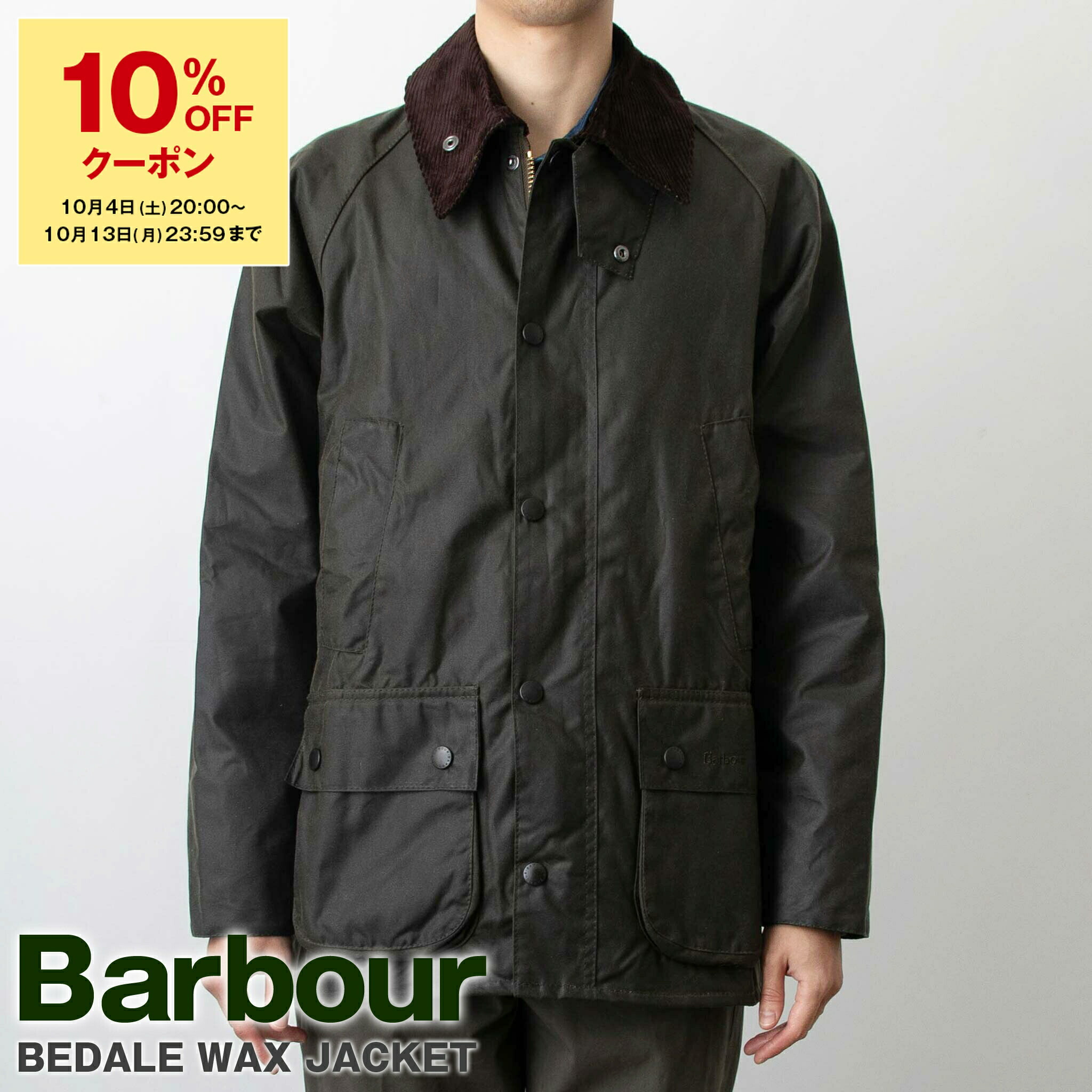 Barbour ネイビー ナイロンジャケット 40 今週末まで出品　お盆SALE Barbour ネイビー ナイロンジャケット 40 今週末まで出品 お盆SALE