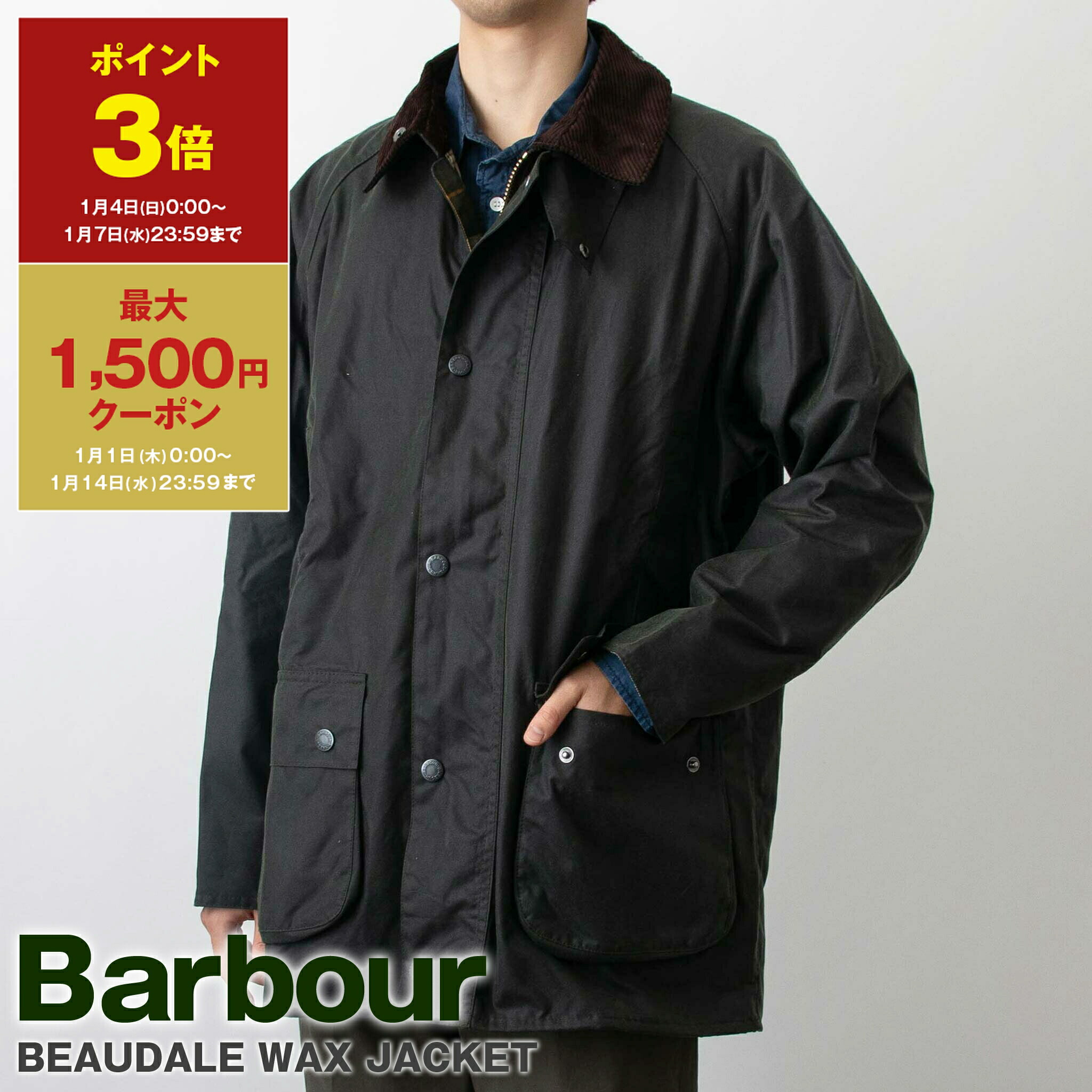 楽天市場】【ポイント3倍＆最大1,500円クーポン】バブアー BARBOUR