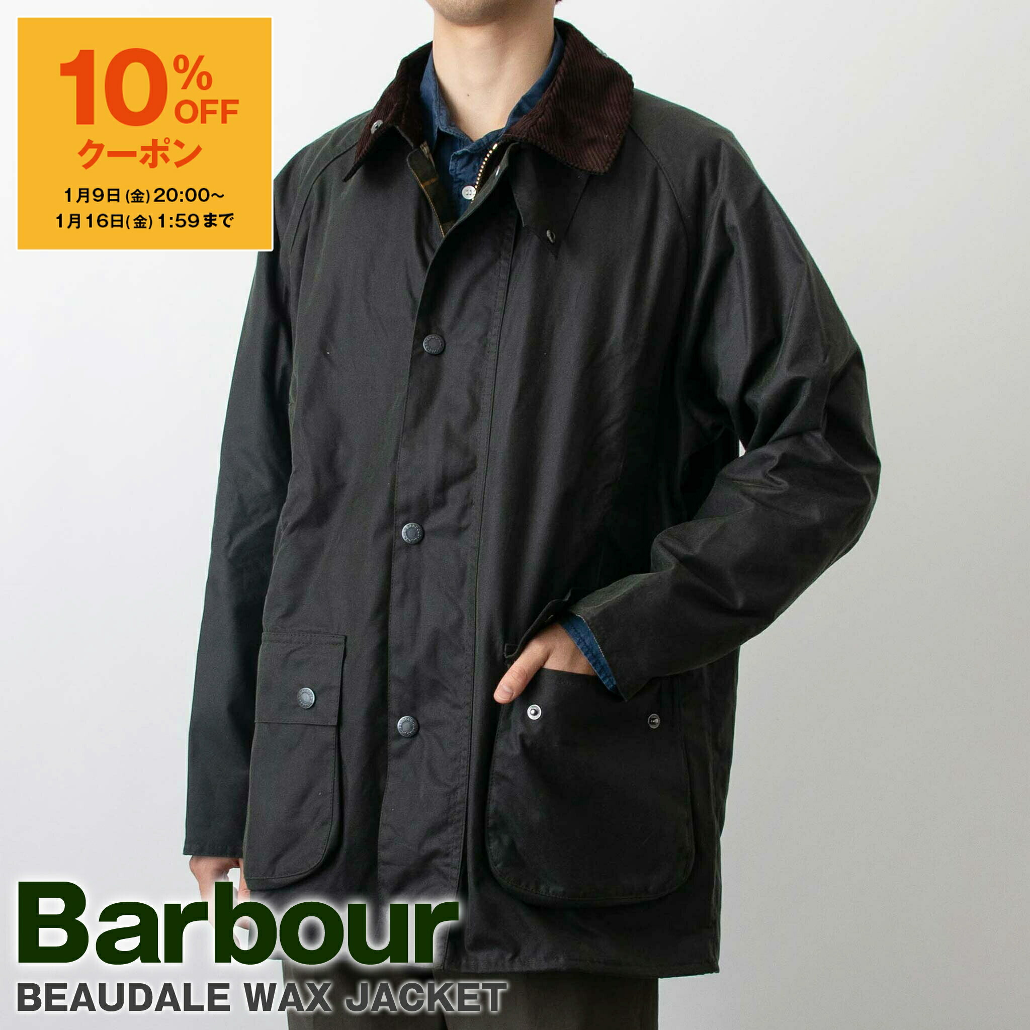【バブアー】BARBOUR BORDER WAX JACKET 楽天市場】【ポイント5倍】バブアー BARBOUR アウター オイルド
