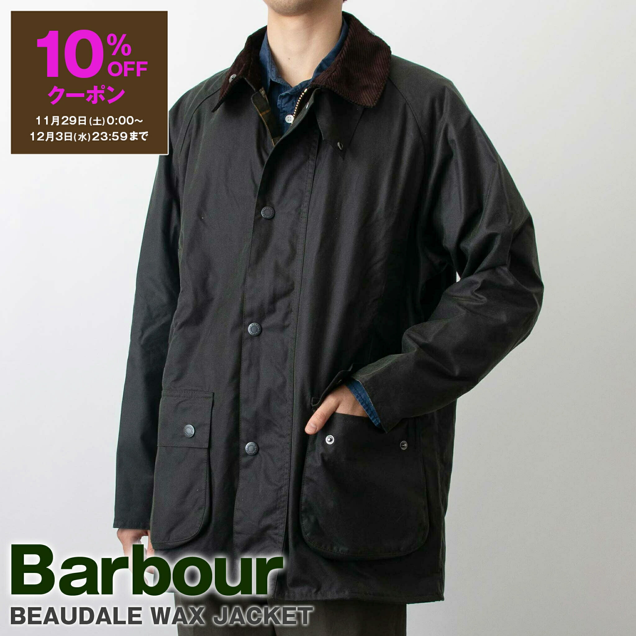 楽天市場】【10％OFFクーポン対象】バブアー BARBOUR アウター