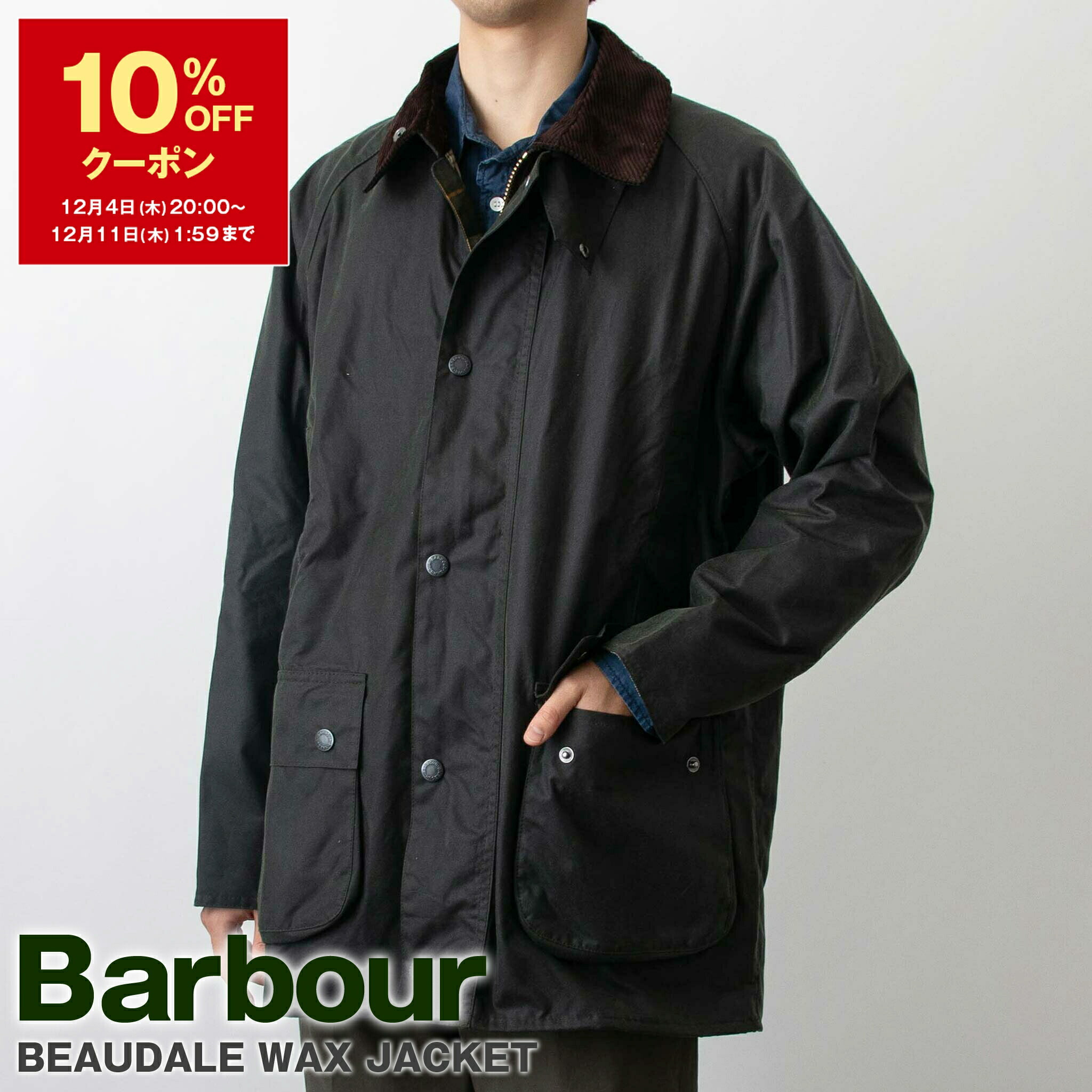 楽天市場】バブアー BARBOUR アウター オイルドコットンコート