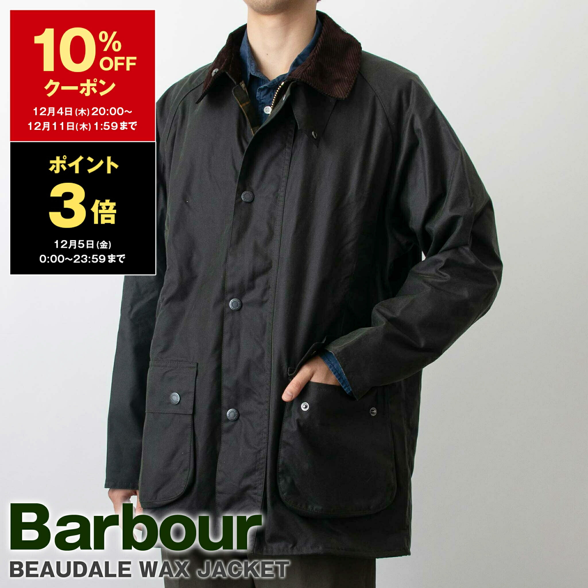 楽天市場】【10％OFFクーポン＆ポイント3倍】バブアー BARBOUR